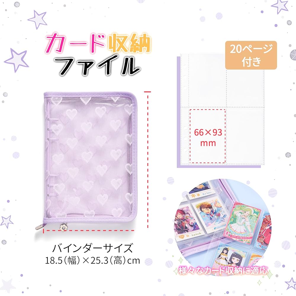 Amazon.co.jp: トレカケース ぱしゃこれ収納ファイル