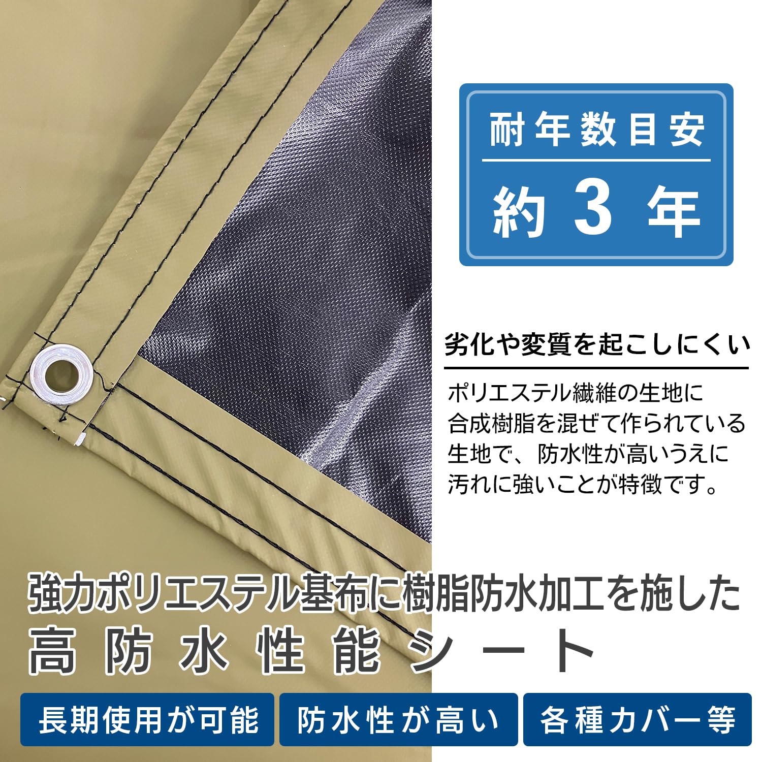 Amazon | [モリリン] ターポリン トラックシート オリーブドラブ 1.8 
