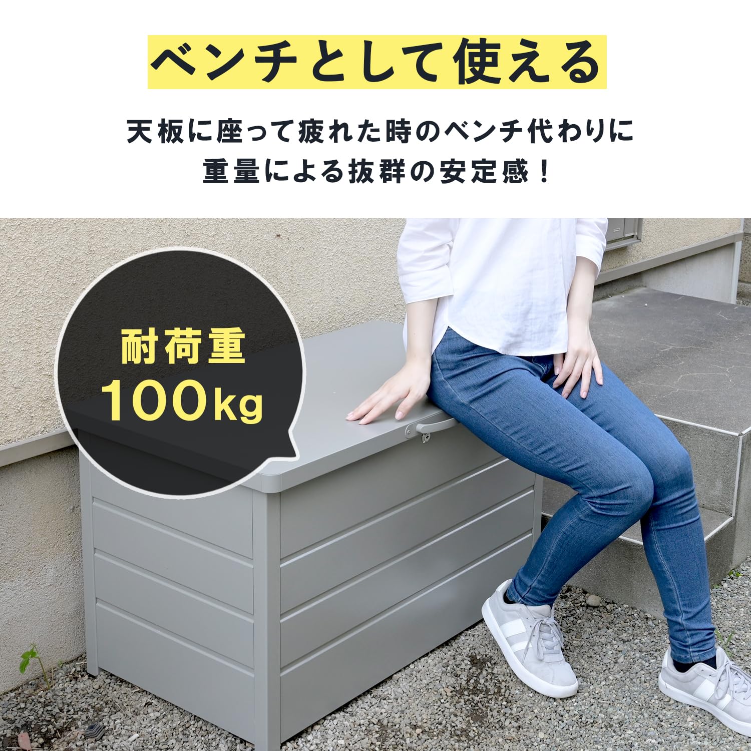 Amazon.co.jp: ガーデンマスター(Gardenmaster) ベンチストッカー