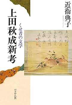 【中古】 金の蘂 句集/文学の森/安田英巣 中古】 金の蘂 句集/文学の森/安田英巣 中学生向辞典|ジュニア・