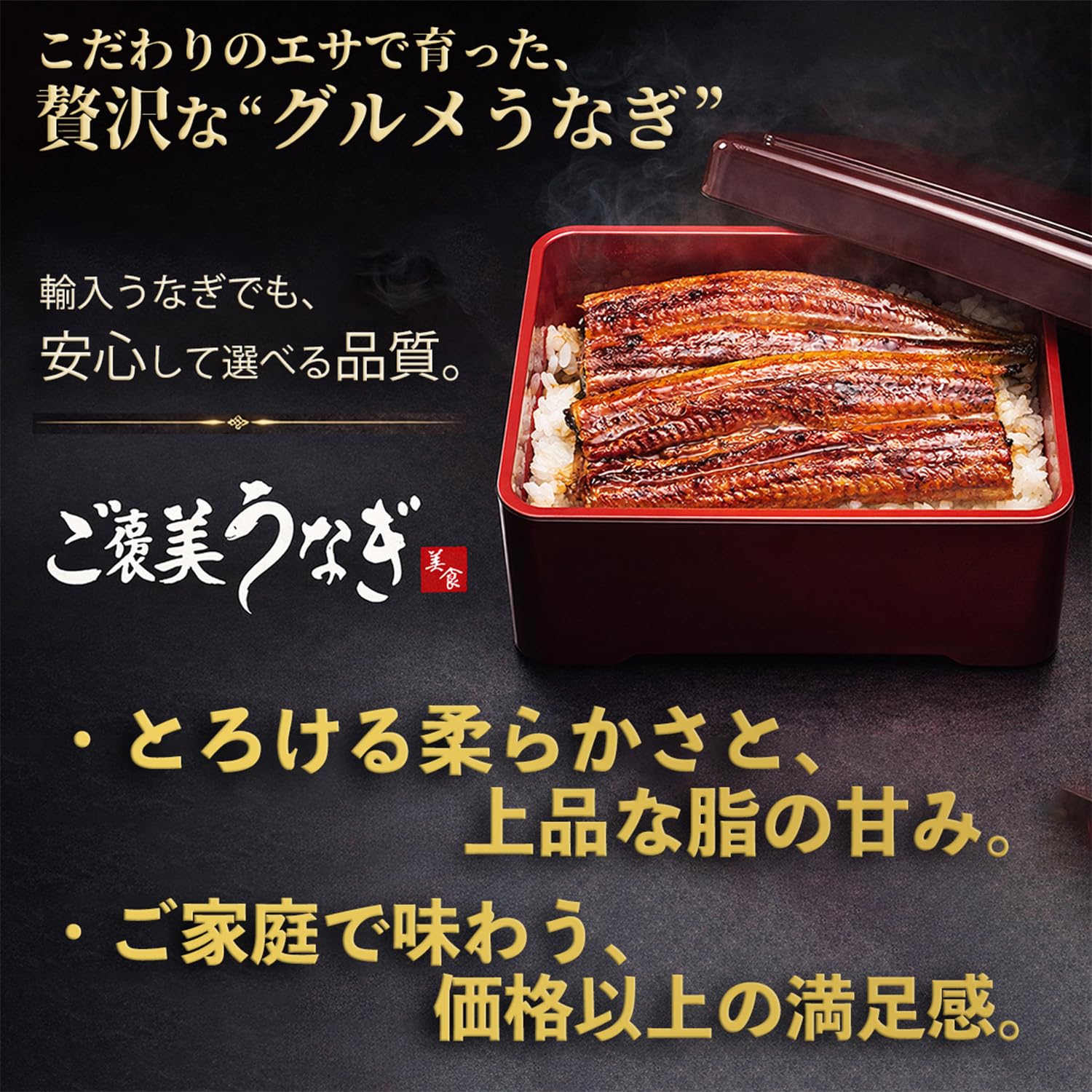 Amazon.co.jp: うなぎ 蒲焼き 冷凍【ご褒美うなぎ】特大サイズ 2尾入