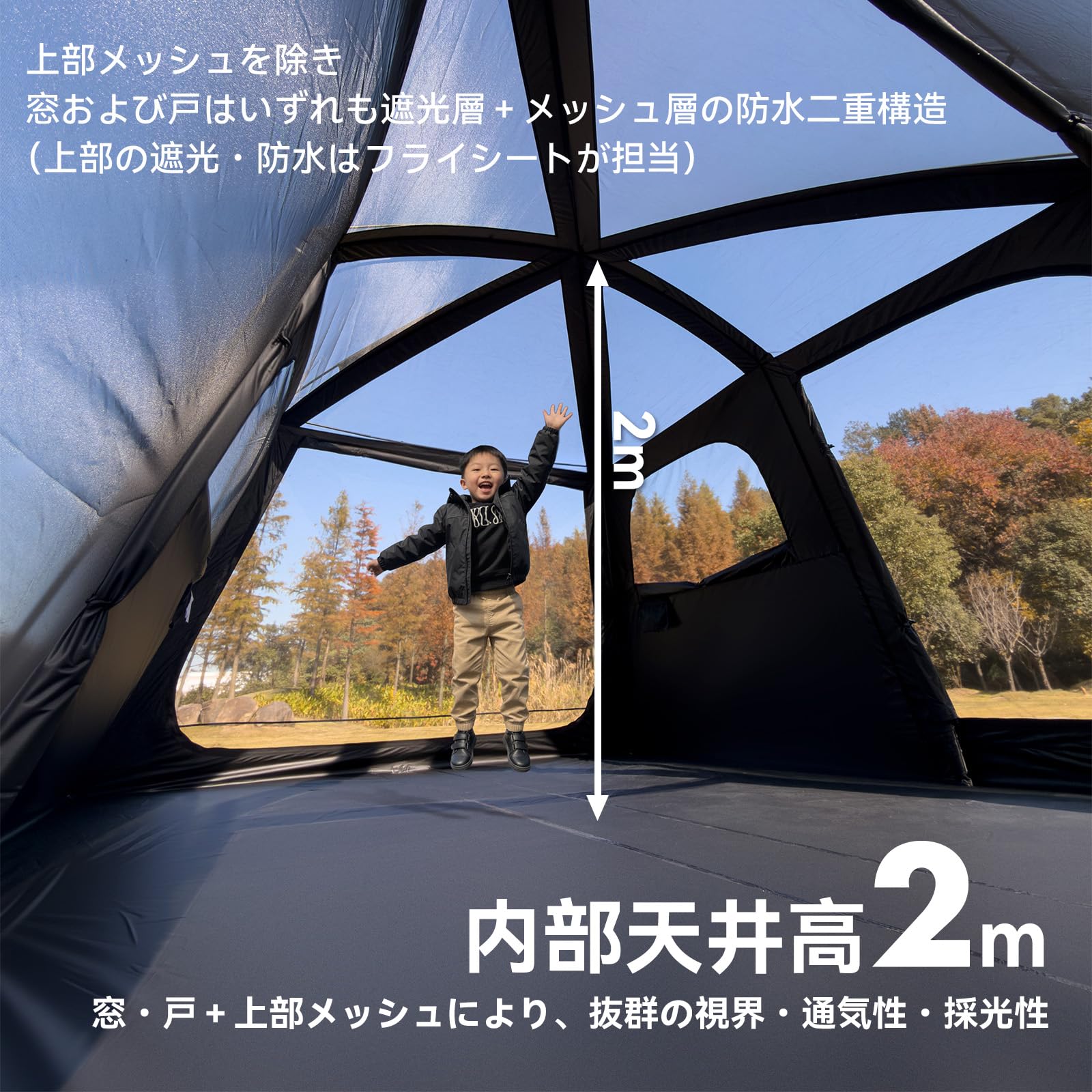 Amazon.co.jp: BLACKDOG 大型速設営テント 2ルーム仕切り可能 峯宛12.8