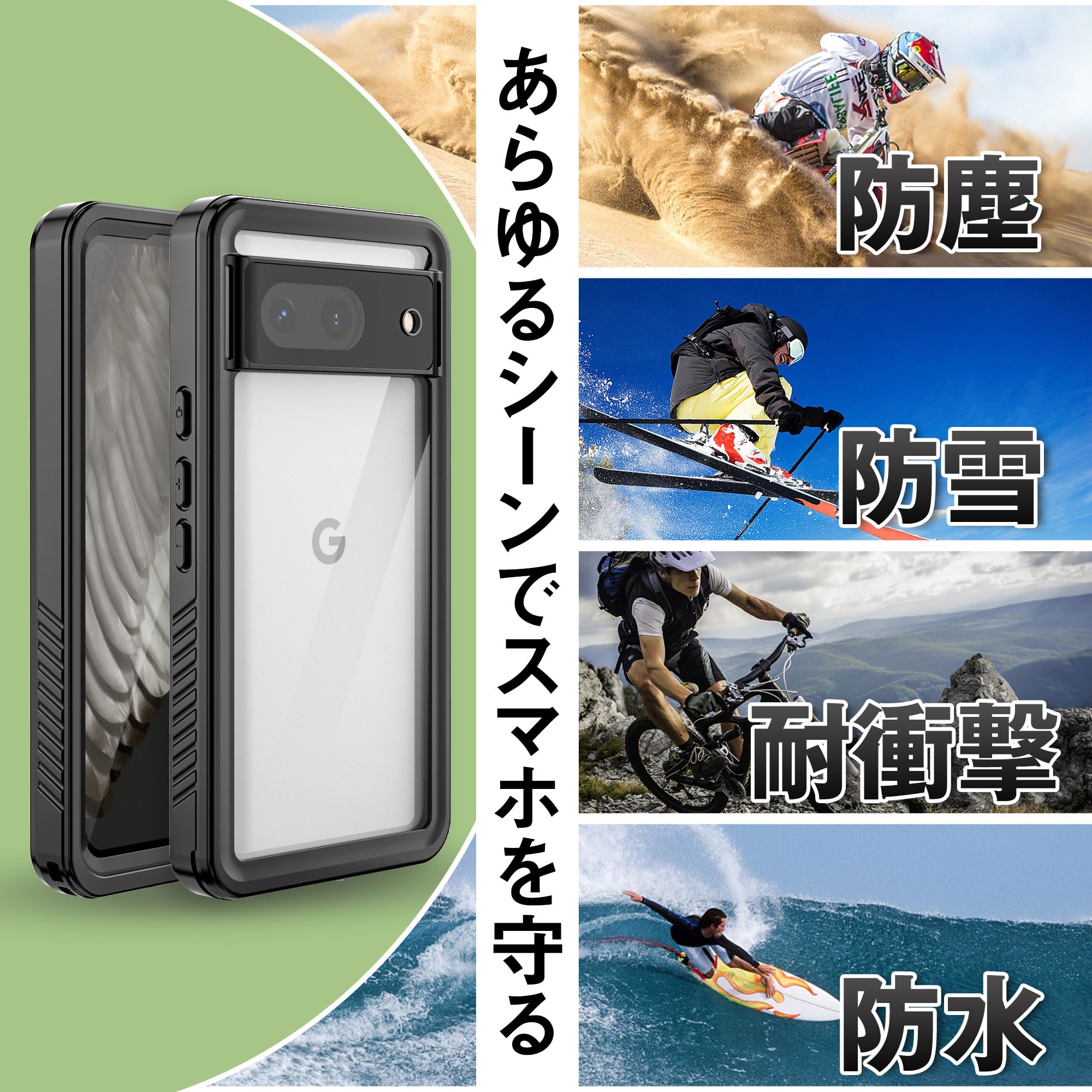Amazon.co.jp: IP68完全防水仕様 Google Pixel 8A 対応ケース 防水