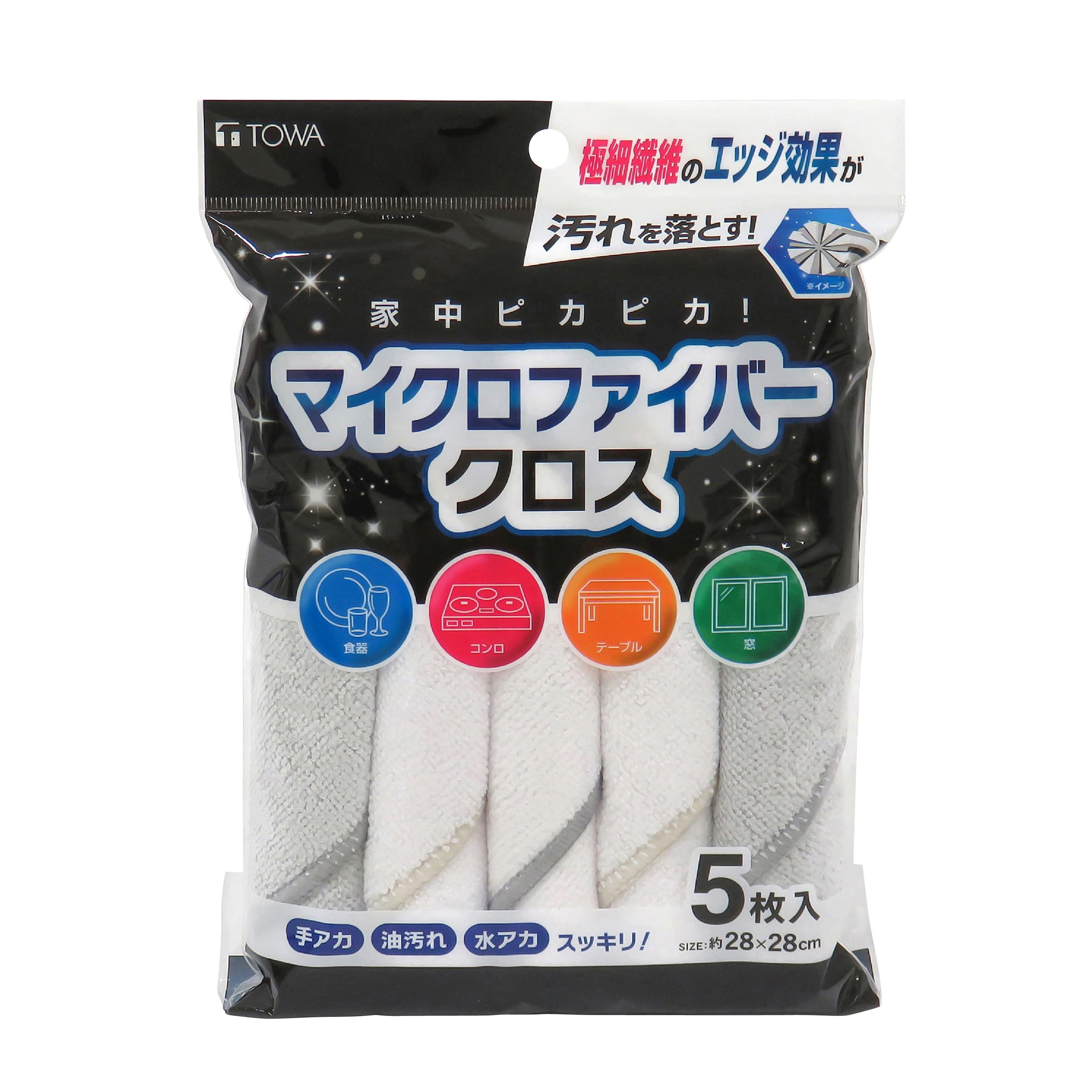 【非売品】丸和太郎 描き下ろし ブラックれもんちゃん マイクロファイバークロス Amazon｜東和産業 NC マイクロファイバークロス 5P ふきん キッチン