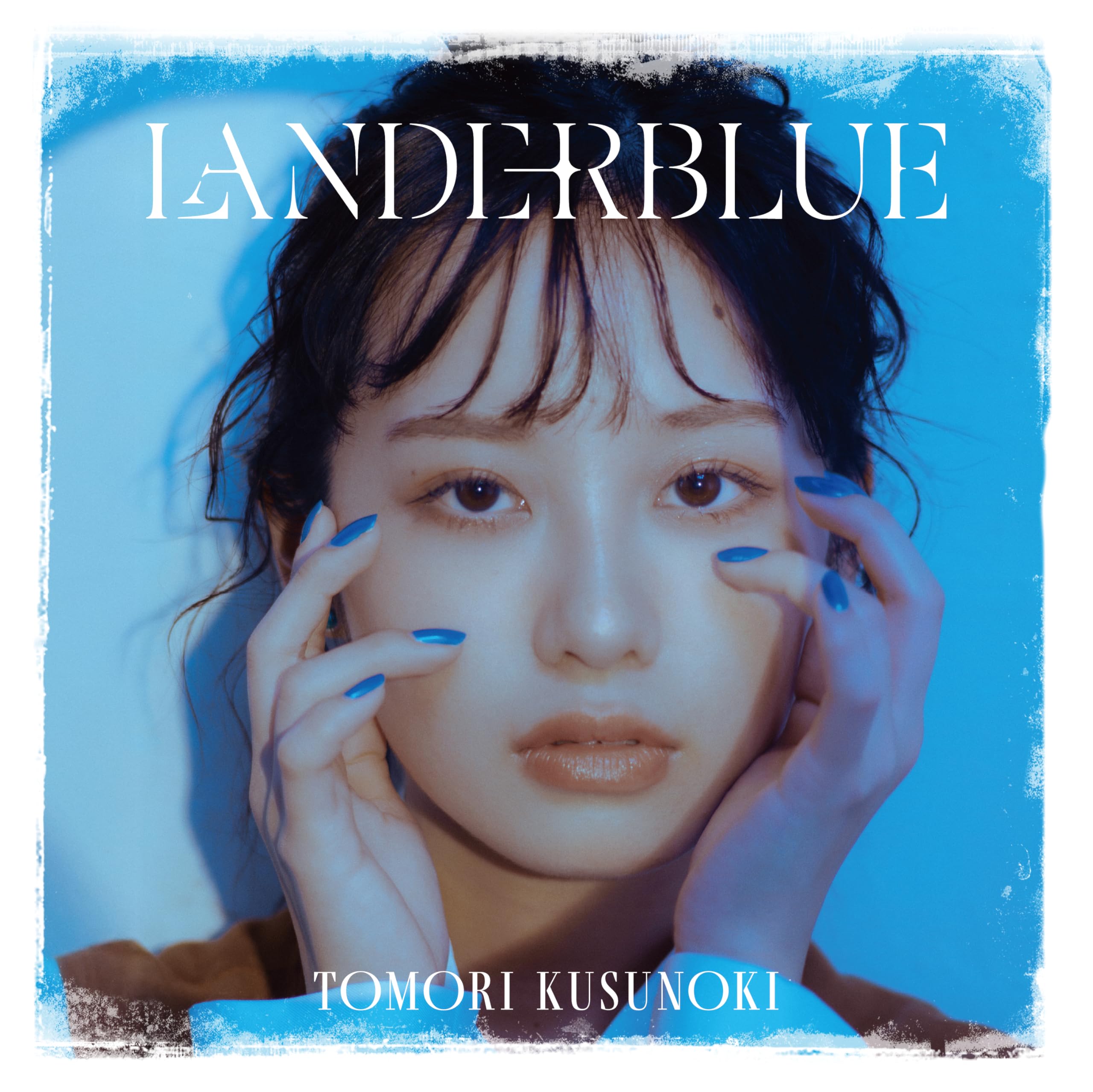 Amazon | LANDERBLUE (通常盤) - 楠木ともり (特典なし) | 楠木ともり