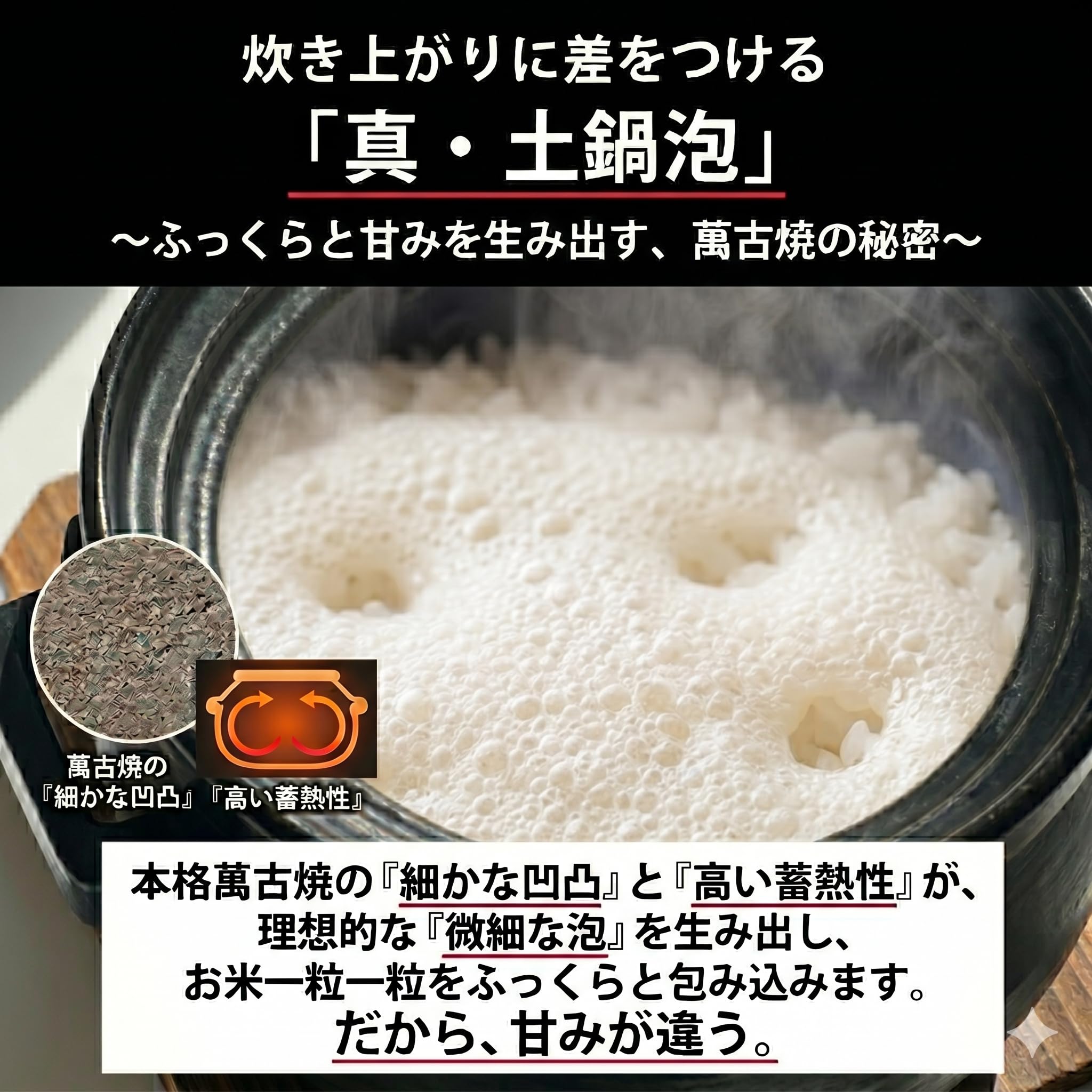 Amazon | 土鍋 御飯 炊飯用【 火加減が要らない/直火専用 】2-3人用 4
