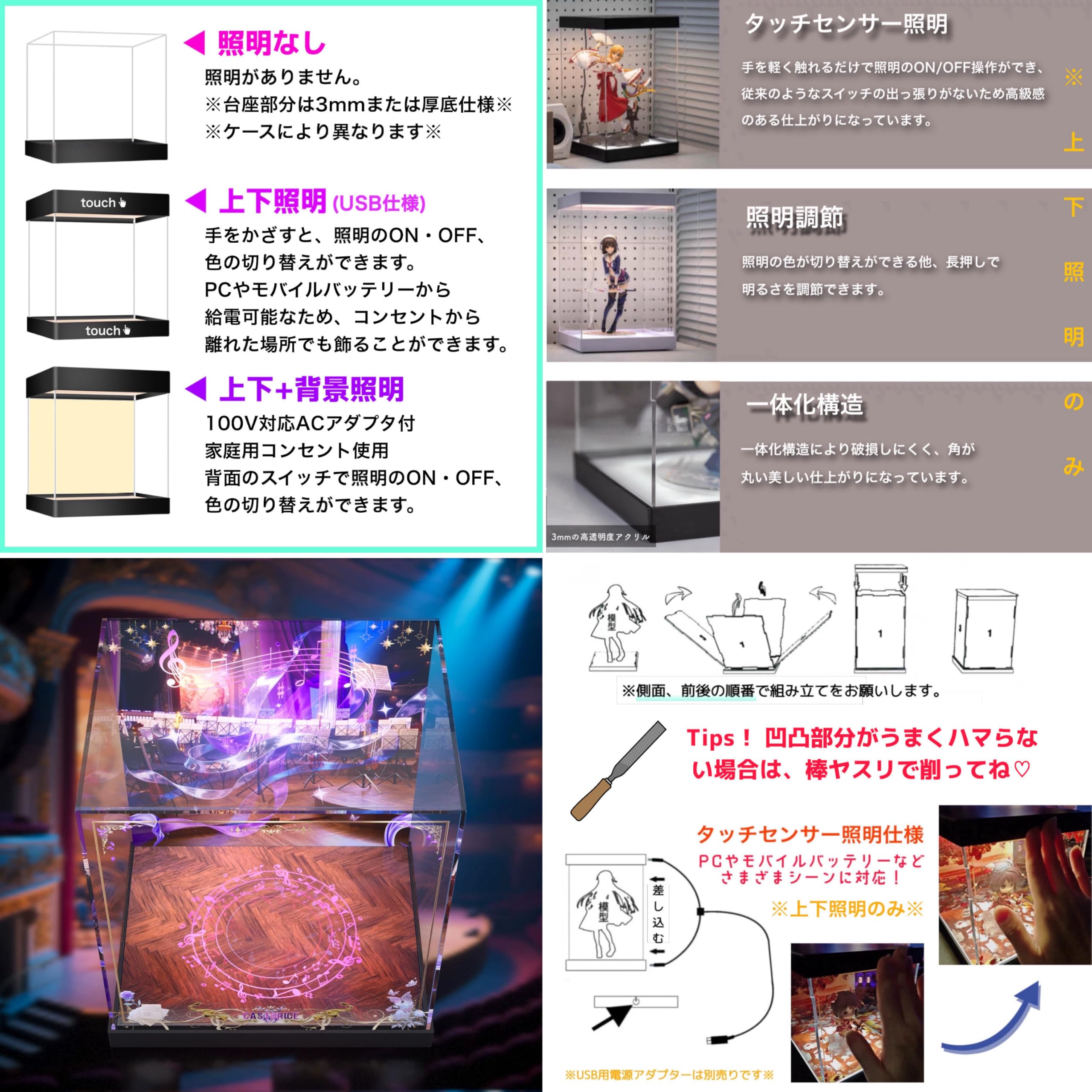 Amazon.co.jp: 専用 フィギュアケース myethos Gift+崩壊：スター