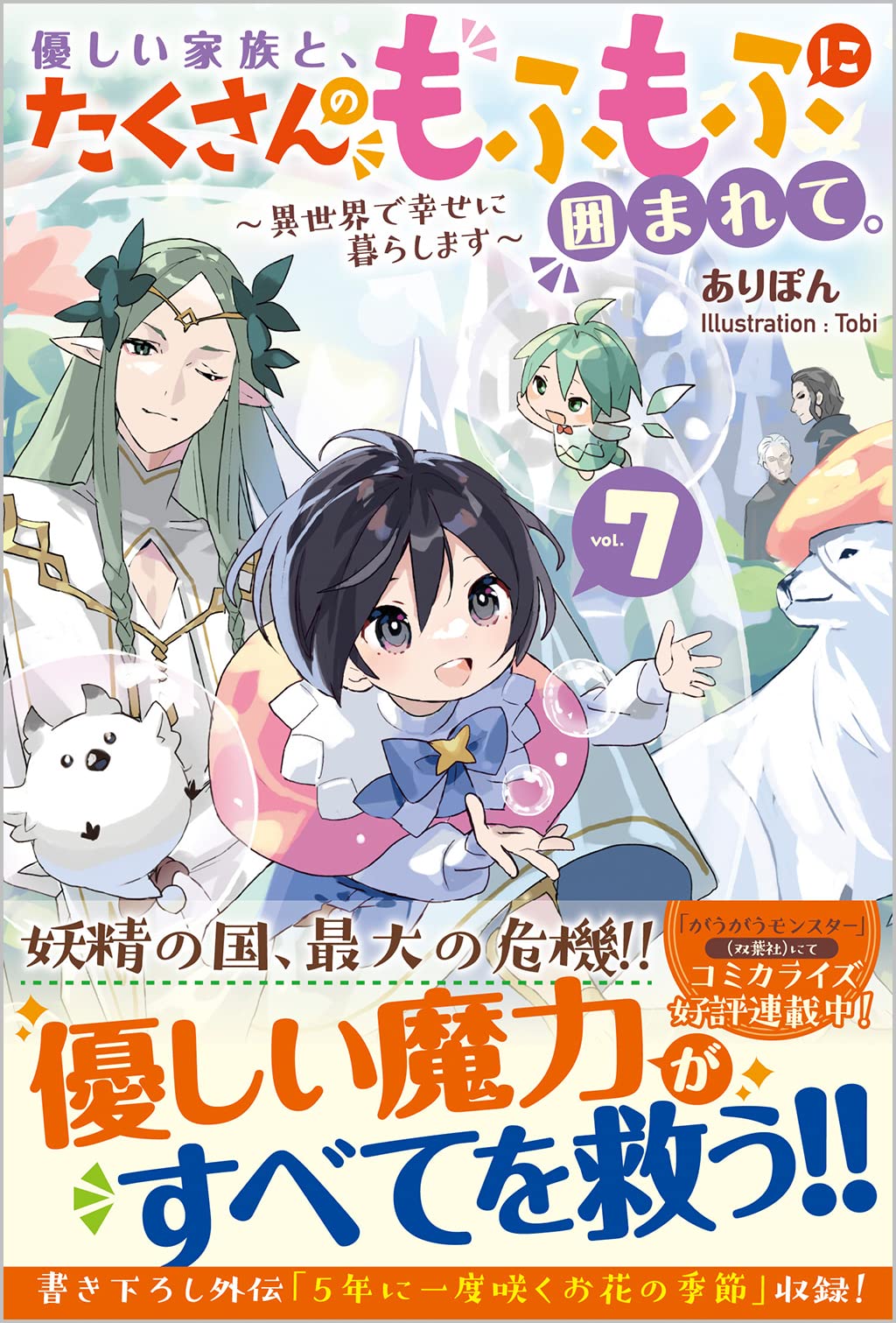 な*お様 世界の諸地域　７巻セット 81tkXylHmjL.jpg