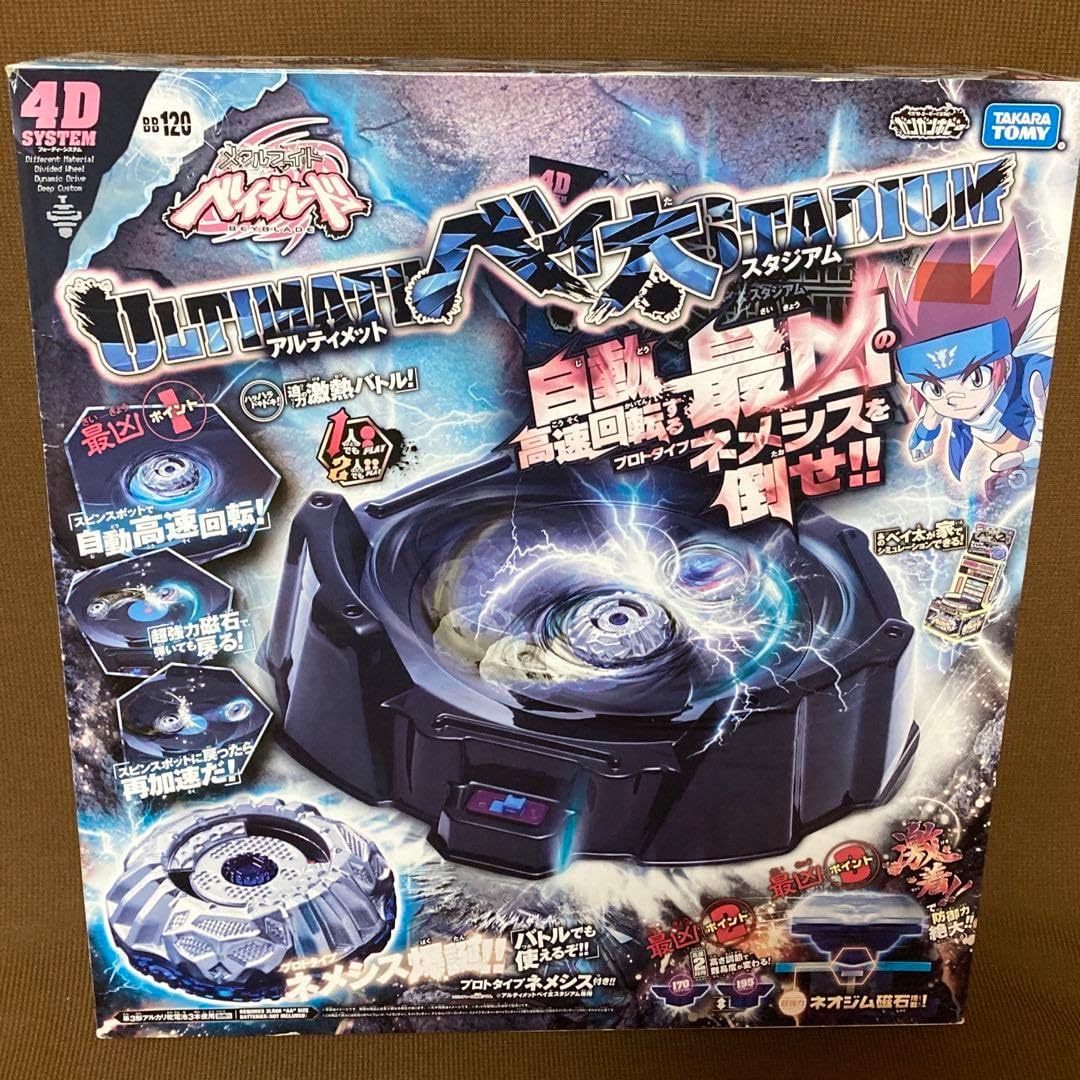 メタルファイト アルティメット ベイ太 スタジアム BB120 希少）新品