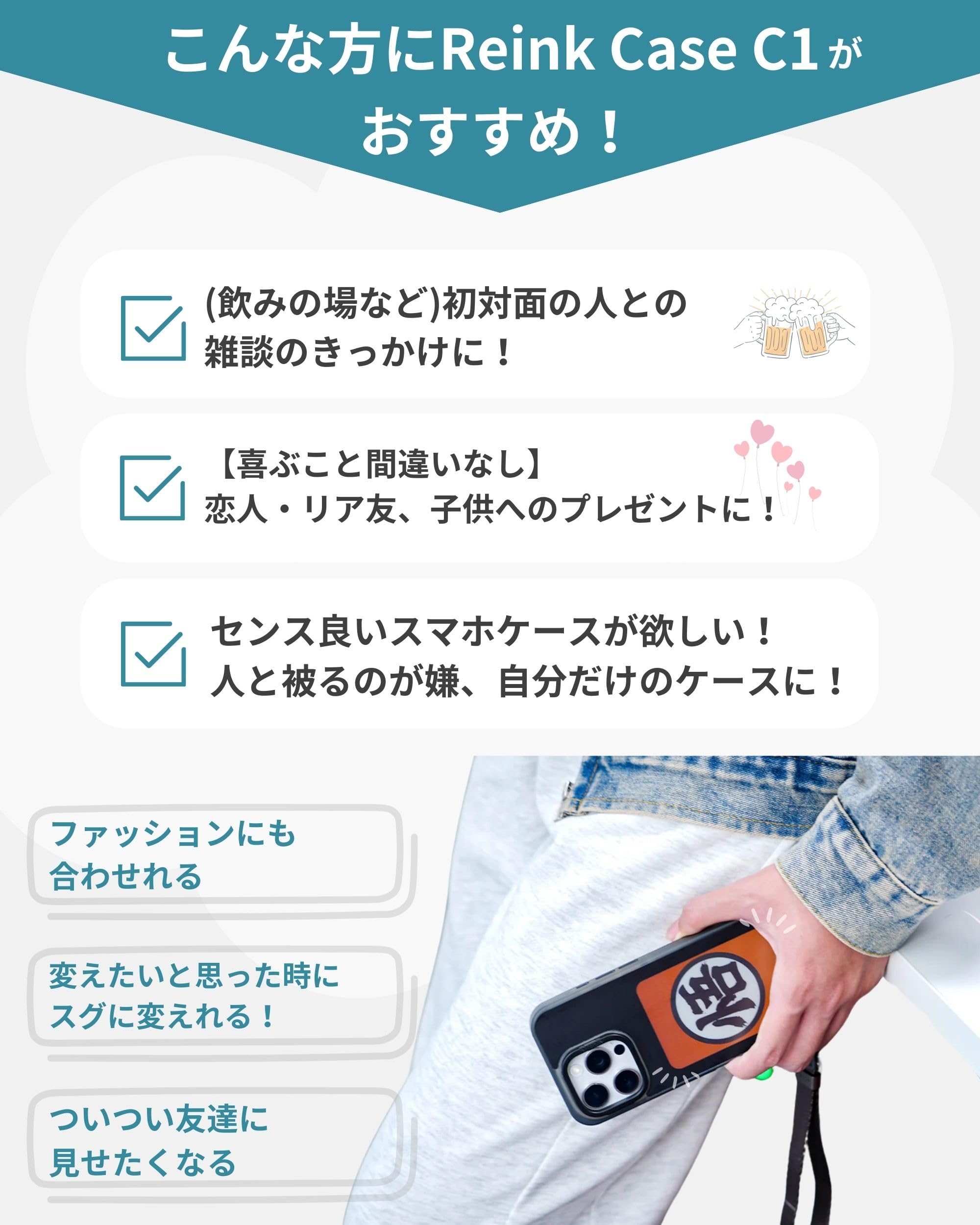 Amazon.co.jp: Reinkstone Reink Case iPhone16 Series (Silver