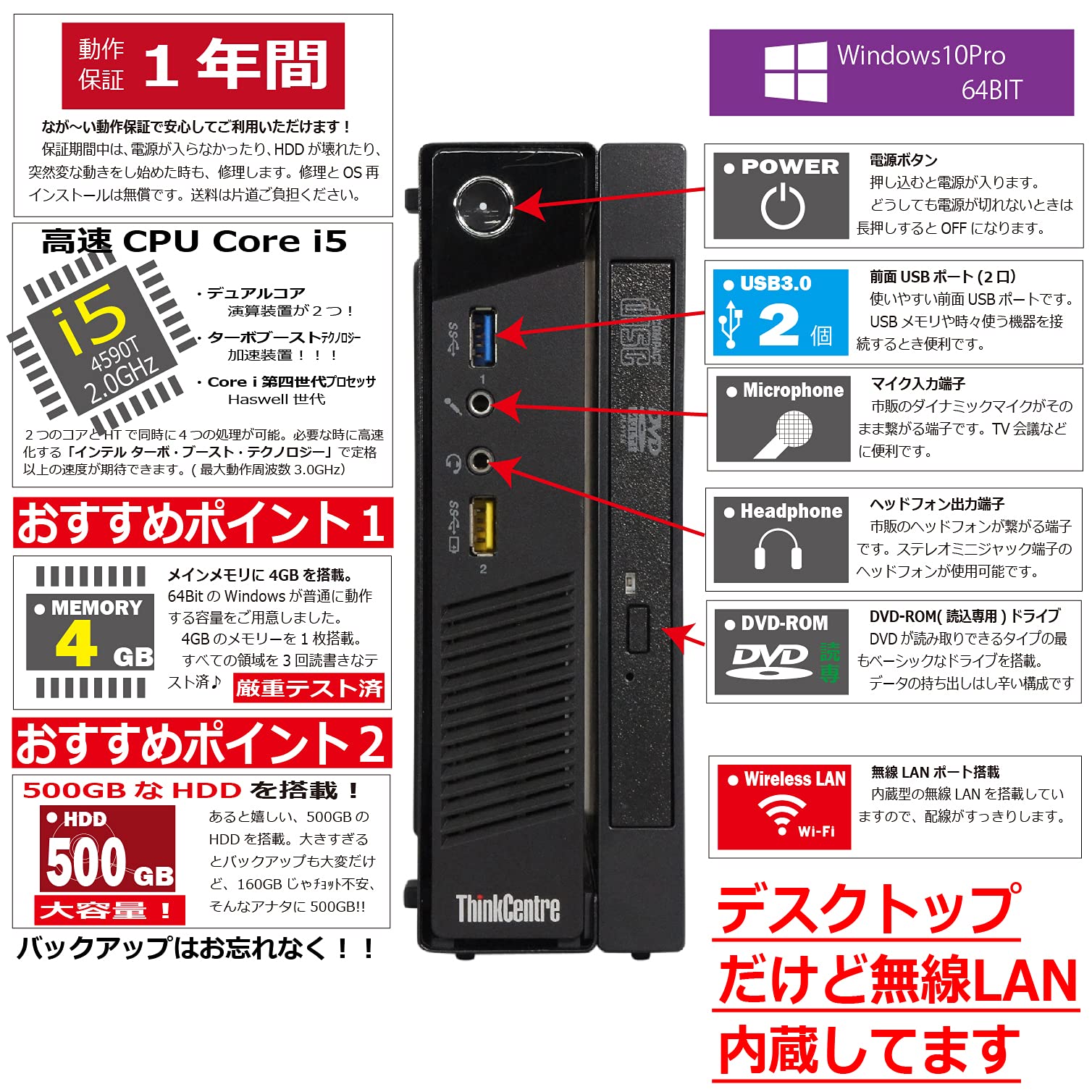 Windowsデスクトップ Lenove ThinkCentre Corei5-4590T Amazon.com: Lenovo ThinkCenter Tiny Desktop Mini Business PC