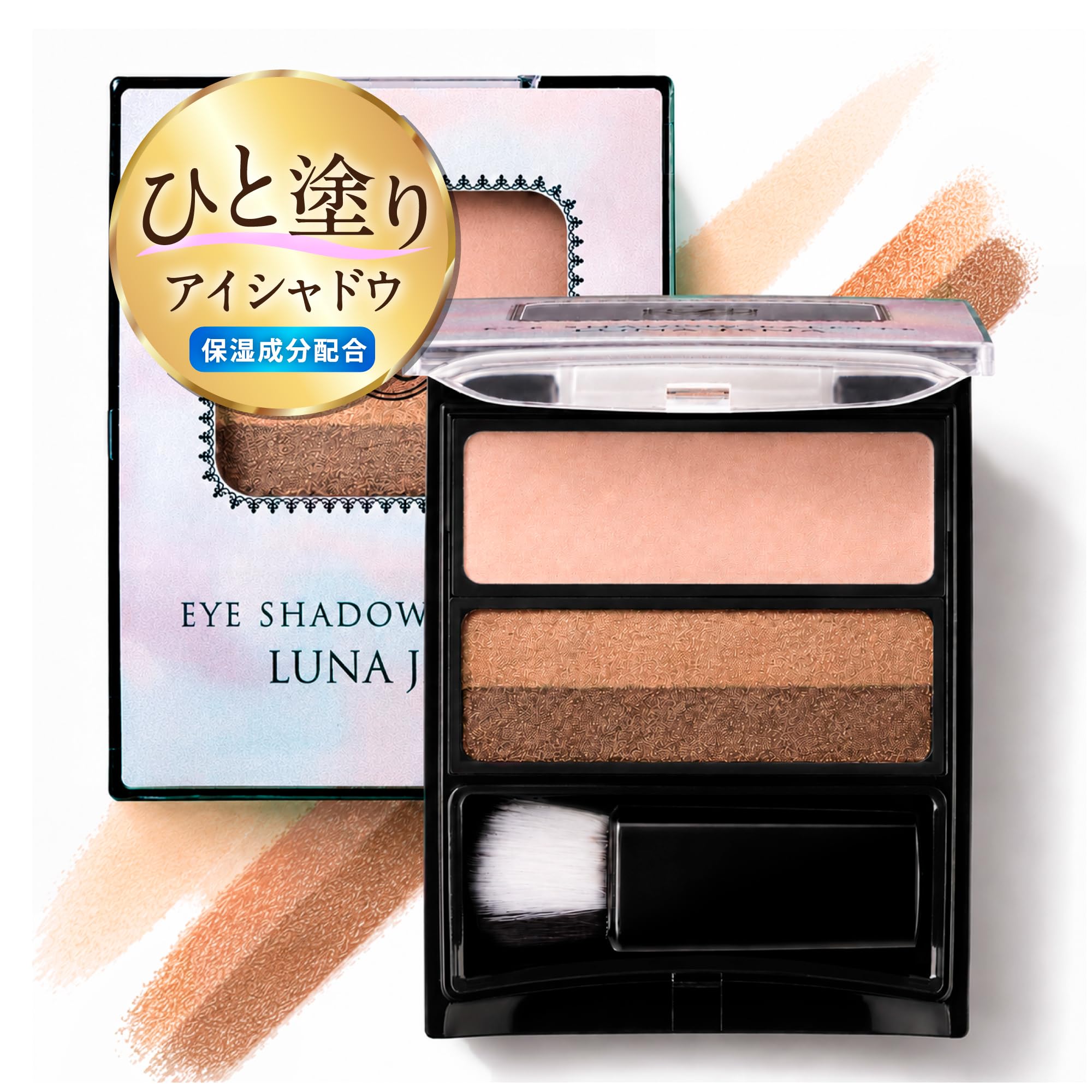 ⚠️専用出品 アイシャドウ Amazon.co.jp: ルナジェナ アイシャドウパレット (ナチュラルブラウン