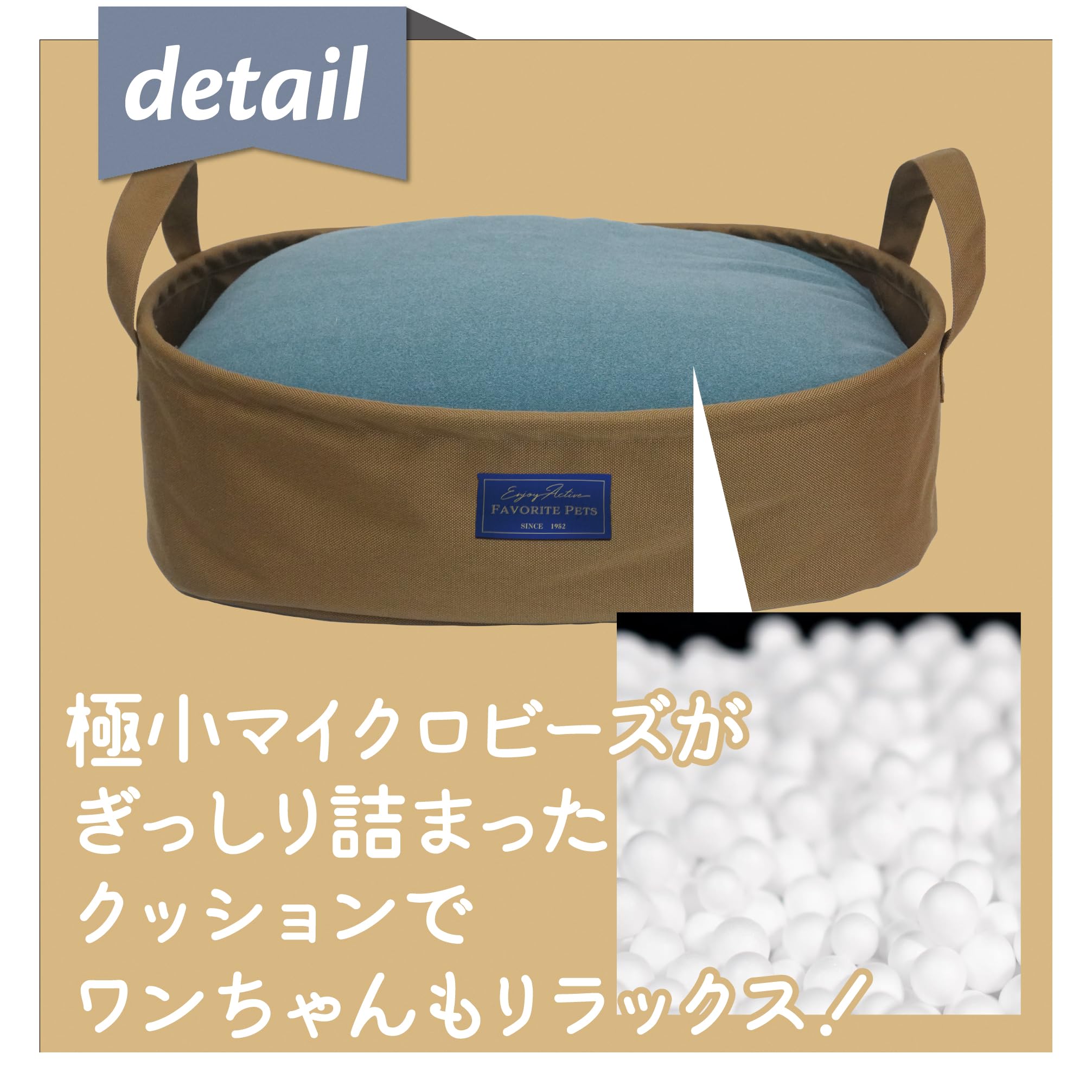 Amazon | ファイン フェイバリットペッツ マイクロビーズクッション