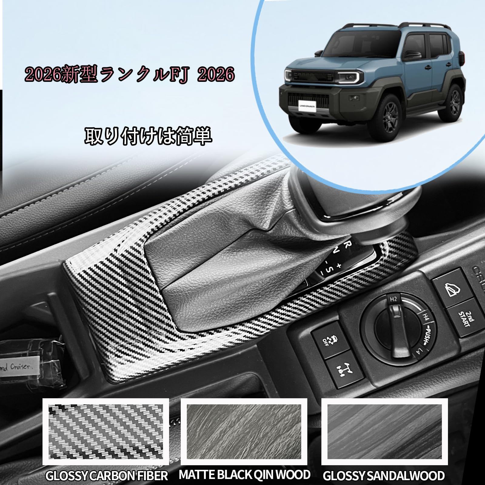 Amazon.co.jp: FOR 新型 ランダークルーザーFJ ランクルFJ TRJ240