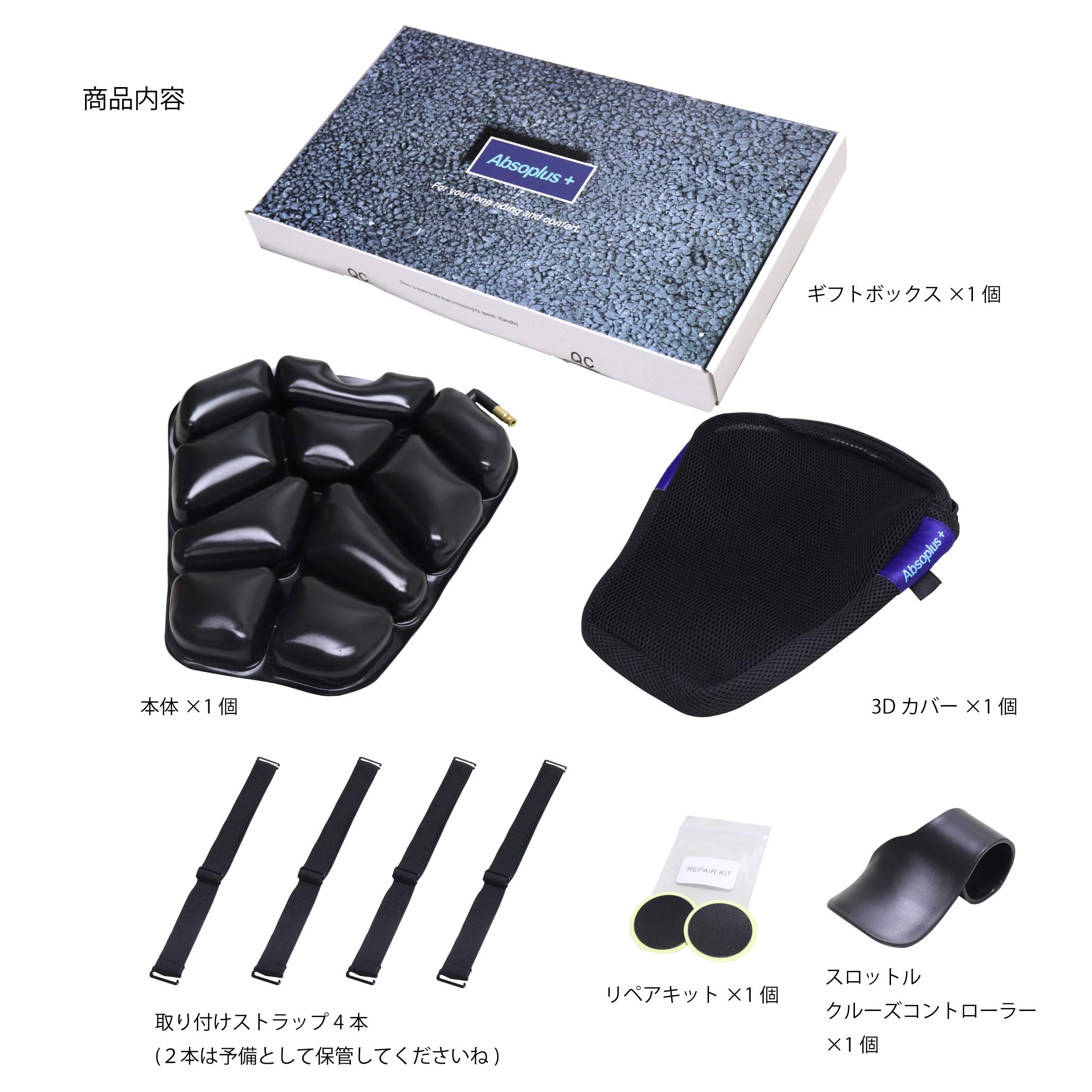 Amazon.co.jp: Absoplus+ アブソプラス ロングツーリング