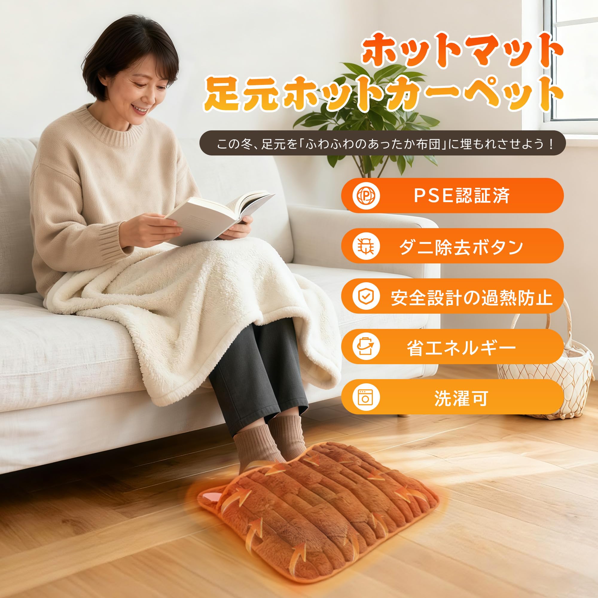Amazon.co.jp: Haikawi 電気足温器【2025 新登場】電気フット