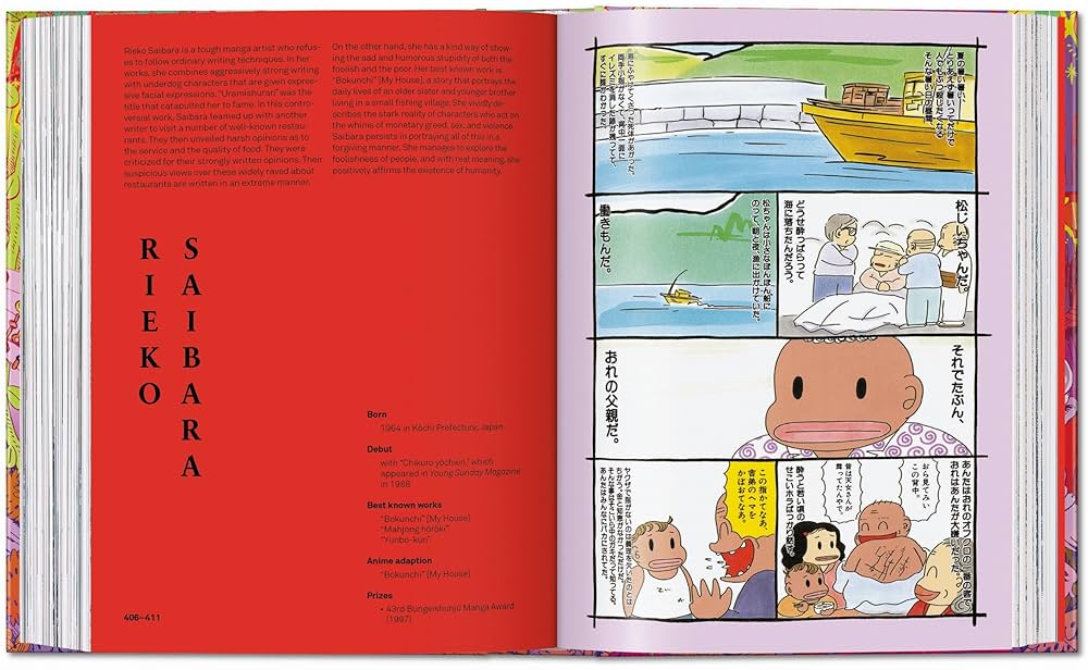 THE 100 GREATEST ENTERTAINERS イルミナティ THE 100 GREATEST ENTERTAINERS イルミナティ 本