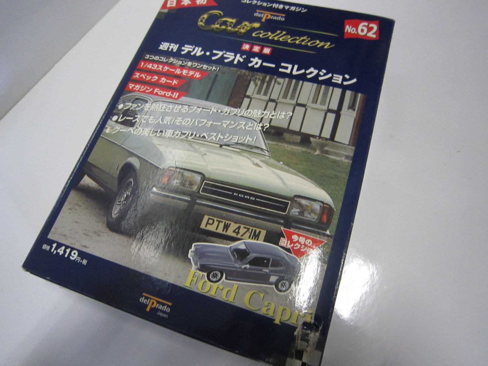 週刊デル・プラド・カーコレクション NO.62 決定版 |本 | 通販 | Amazon