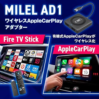 MILEL AD1 ミレル Car TV Mate Proカーテレビメイト Amazon.co.jp: MILEL AD1 ミレル Car TV Mate Proカーテレビ