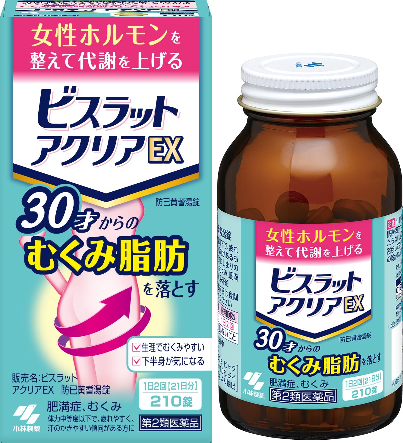 【第2類医薬品】ビスラット アクリアEX 210錠