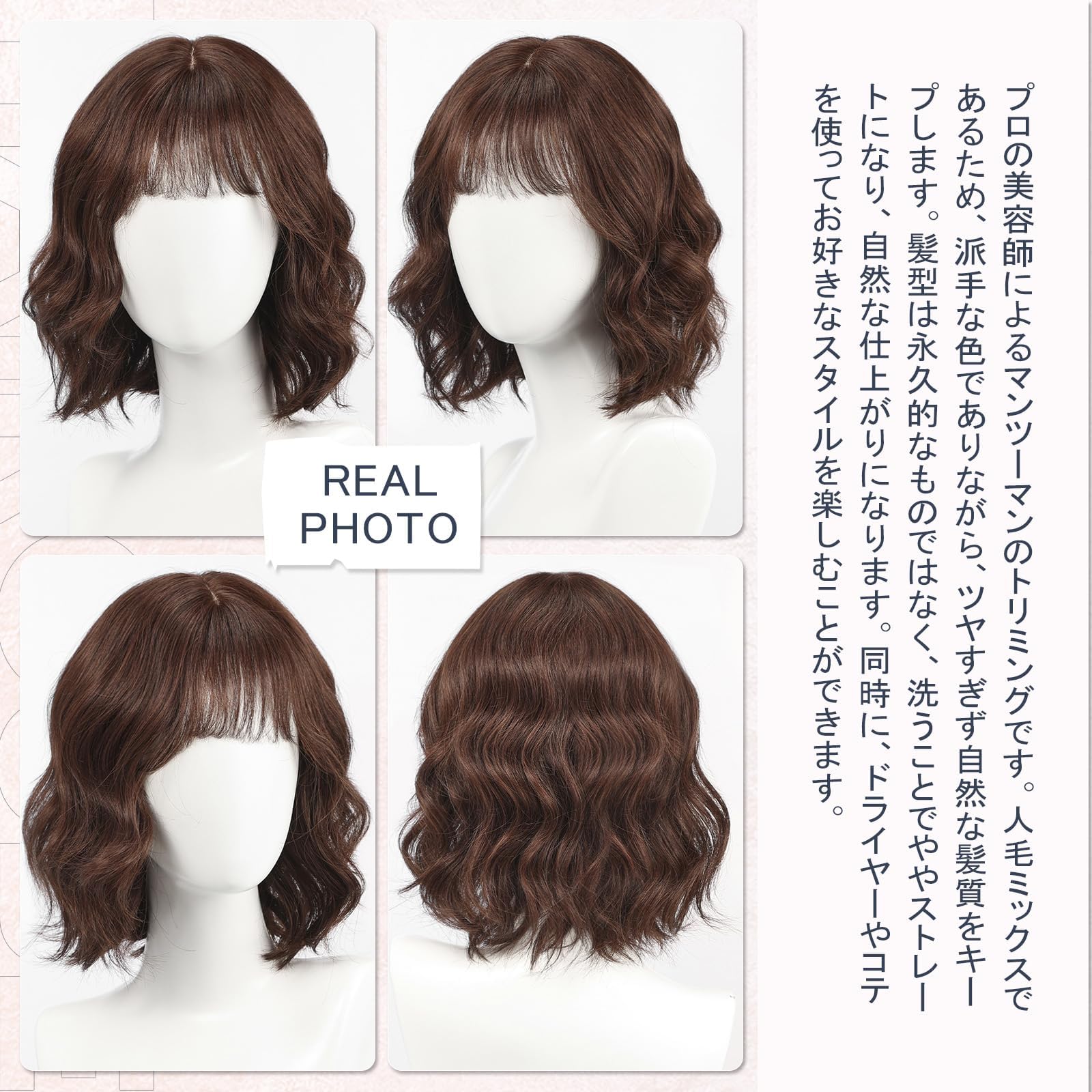Amazon.co.jp: HAIRCUBE フルウィッグ 人毛ミックス セミロング パーマ