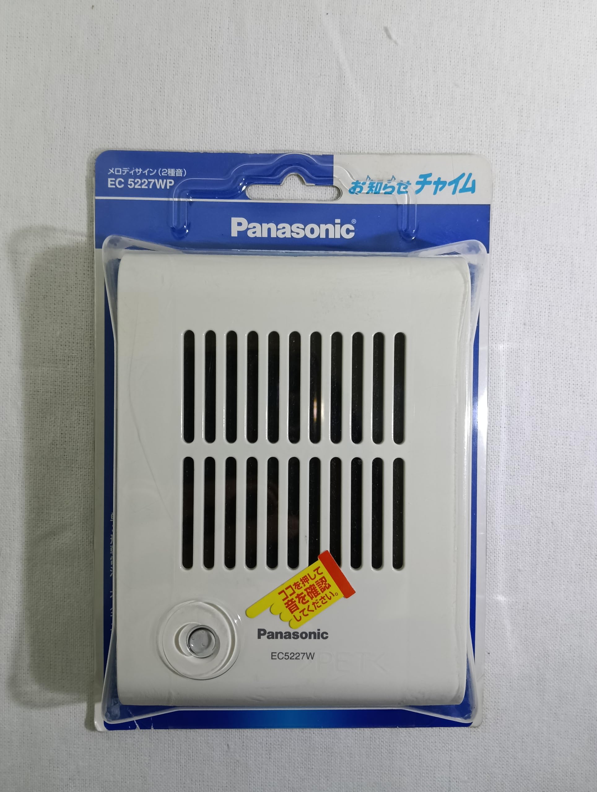 Amazon.co.jp: Panasonic Melody Sign W 61-5418-55 : DIY, Tools & Garden