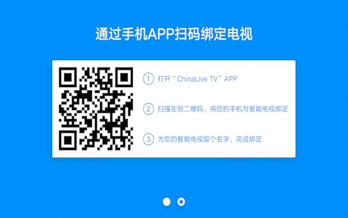 ChinaLive TV