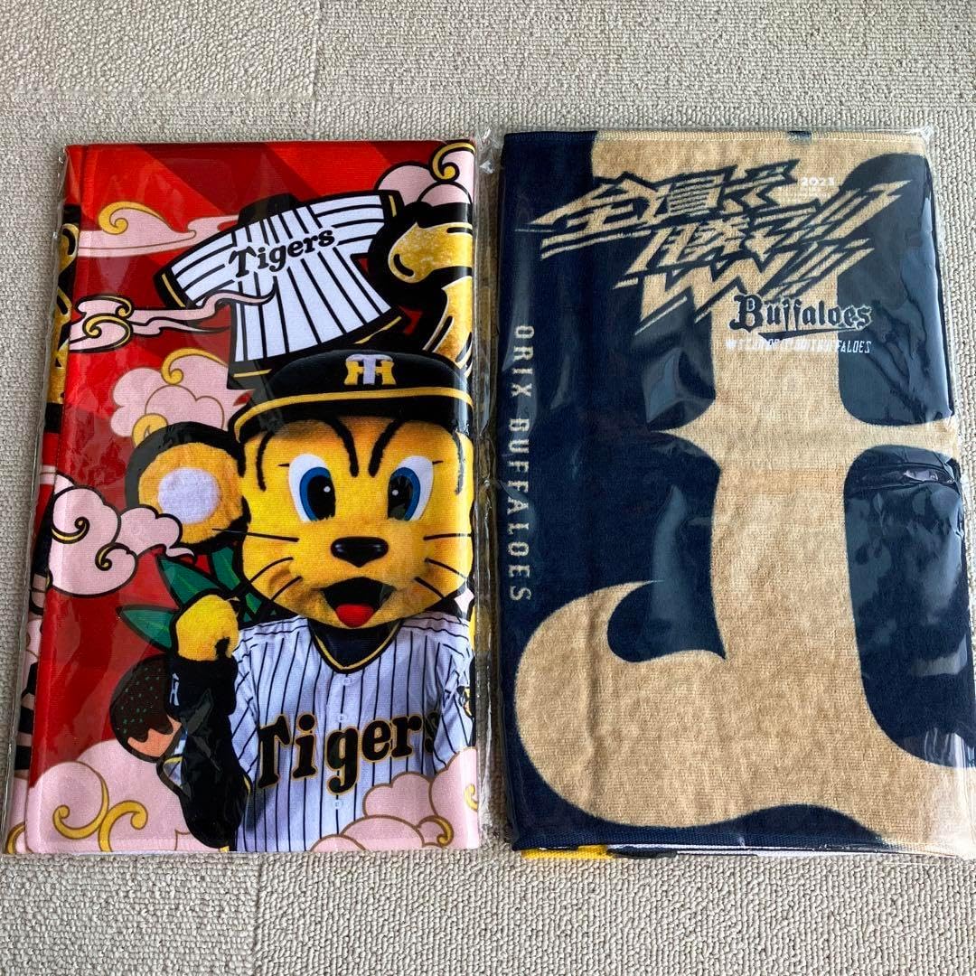 阪神タイガース オリックス 日本シリーズコラボタオル 巾着セット 2024