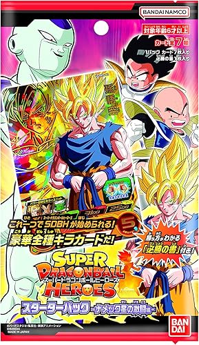 Bandai Super Dragon Ball Heroes Starter Pack Namek Star Battle