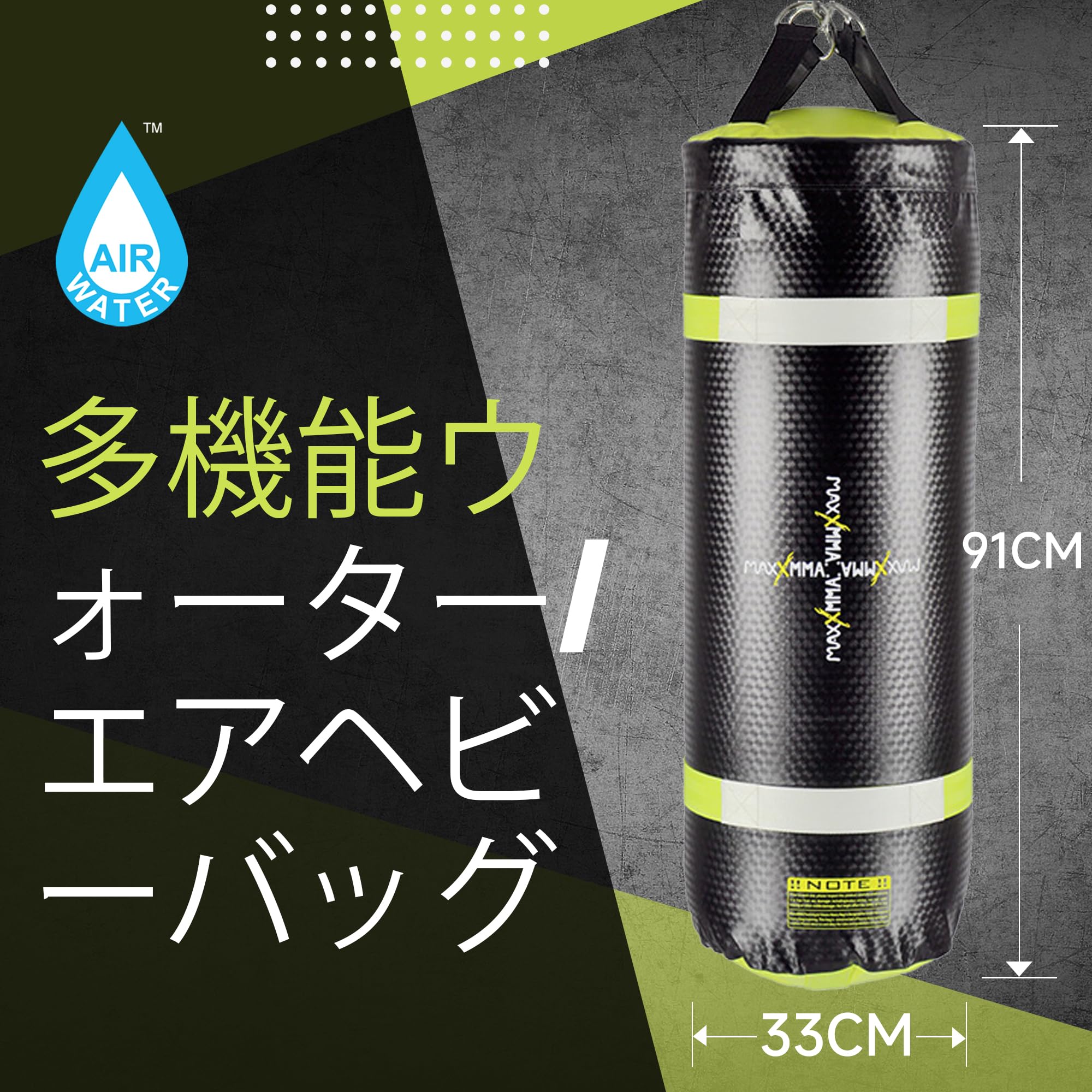 Amazon.co.jp: MaxxMMA サンドバッグ 4-in-1 トレーニング