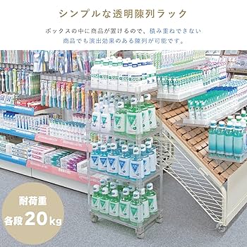 【GG伊頭さん専用】ガラス製オープンシェルフ 4段 キャスター付き GG伊頭さん専用】ガラス製オープンシェルフ 4段 キャスター付き