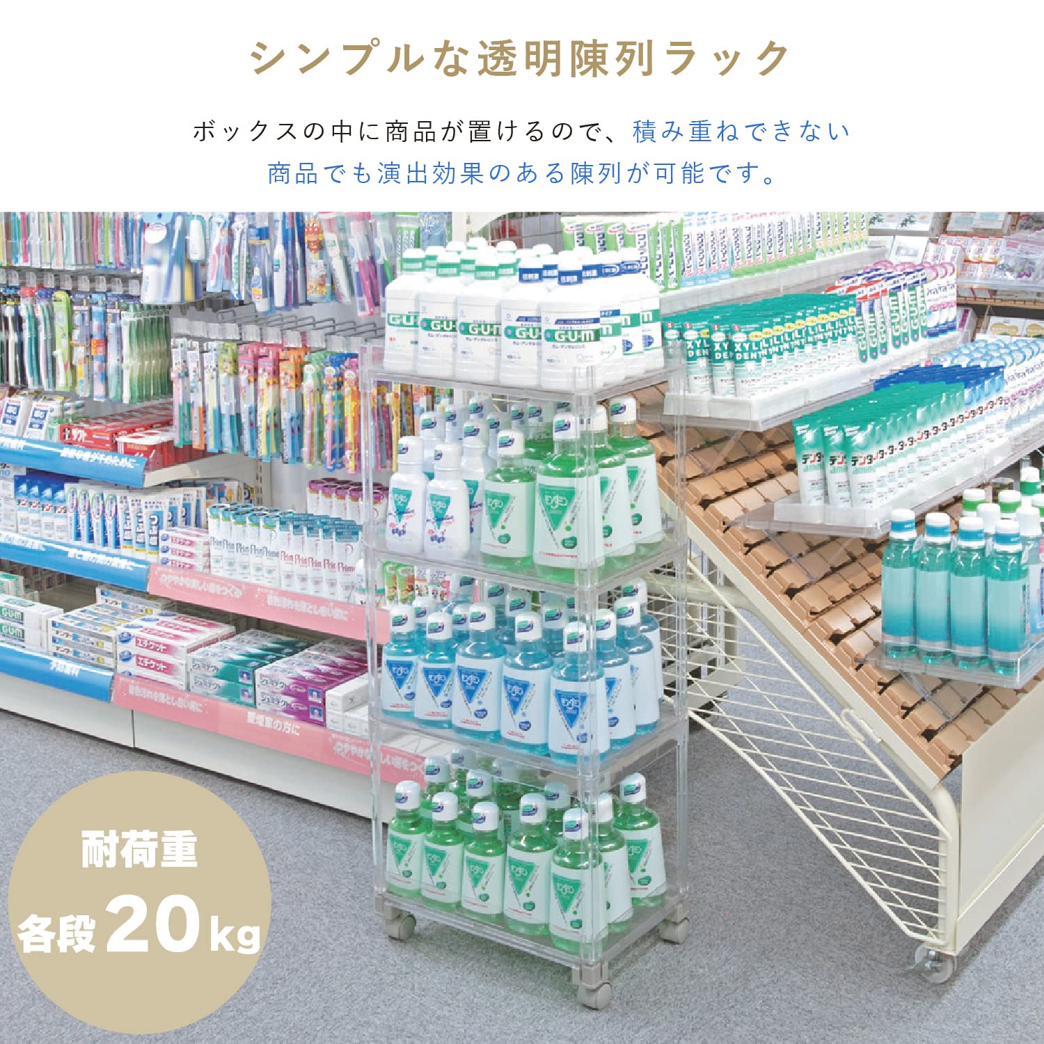 Amazon｜KAWAJUN (カワジュン) 移動式 ラック キャスター付き 4段