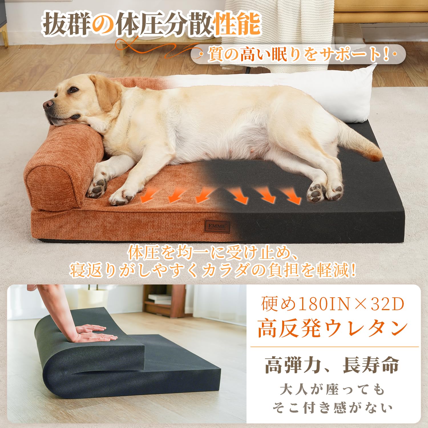 Amazon | EMME 耐噛みL型犬用ベッド防水防傷ペットベッド 洗える