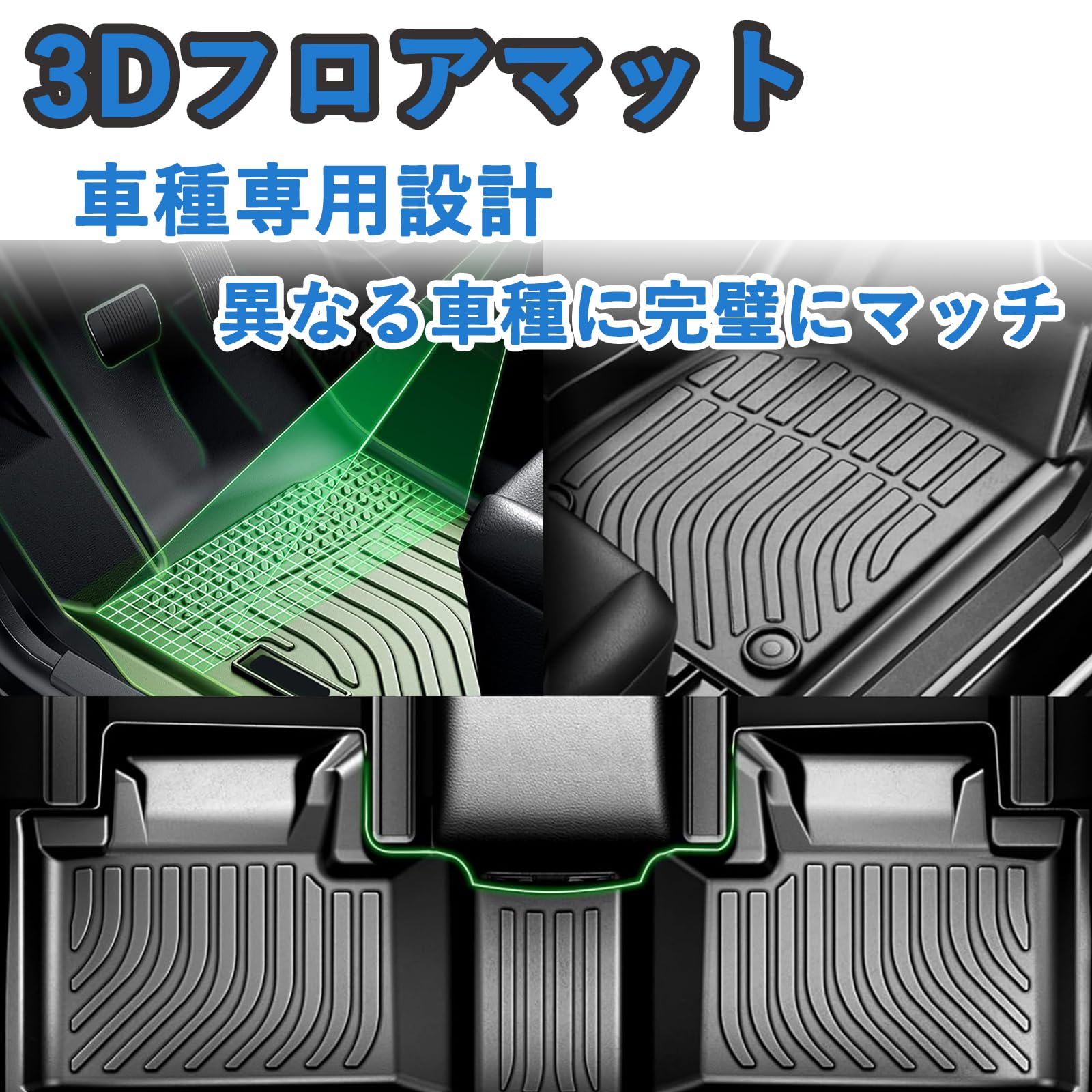 Amazon | トヨタ 新型 との互換性あり アルファード 40系 フロア