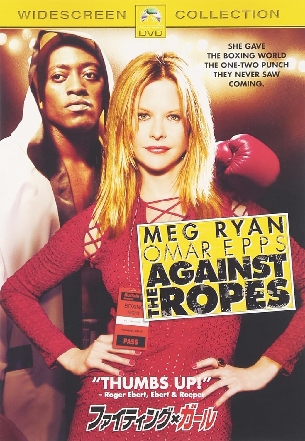 ファイティング ガール スペシャル コレクターズ エデション Dvd 映画 Amazon