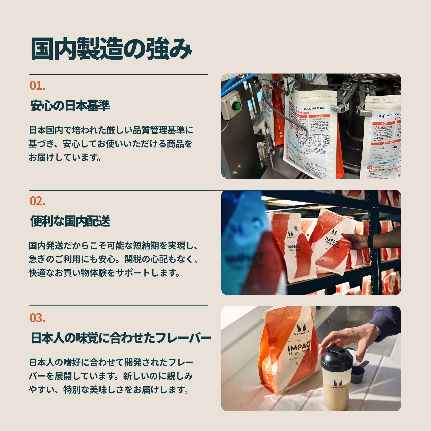 Amazon.co.jp: Myprotein(マイプロテイン) Impact ホエイプロテイン