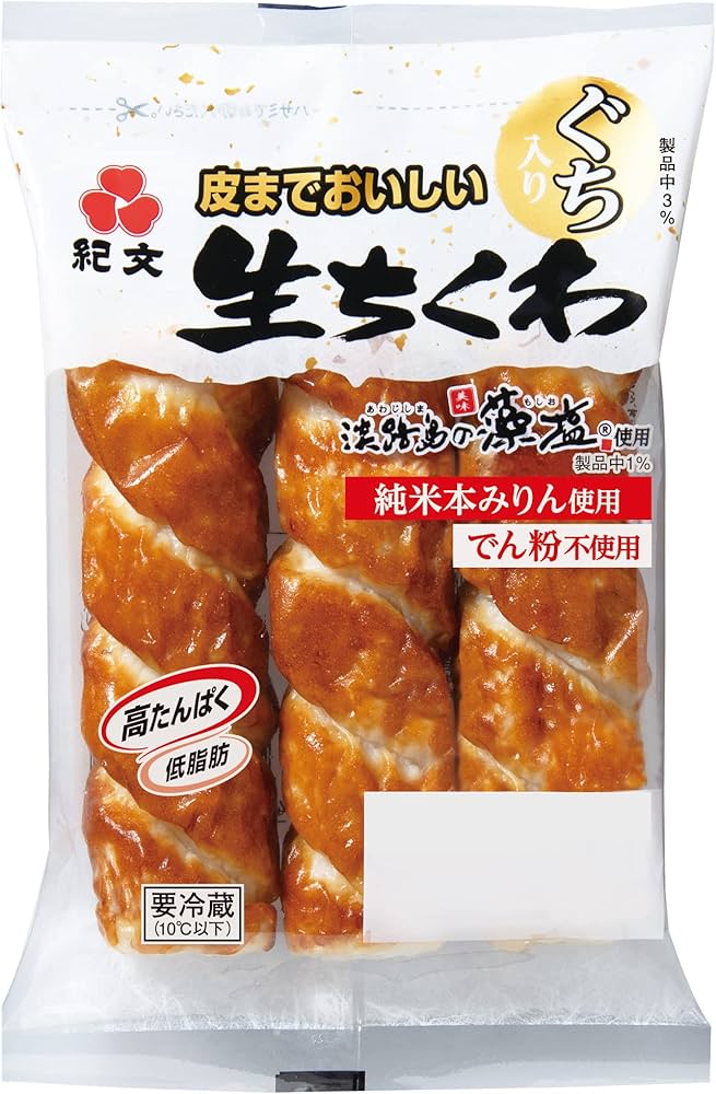 ちくわ様 S×3 Amazon.co.jp: [冷蔵]皮までおいしい生ちくわ3本 : 食品・飲料・お酒