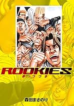 Amazon.co.jp: ROOKIES 夢のつづき (ジャンプコミックスDIGITAL