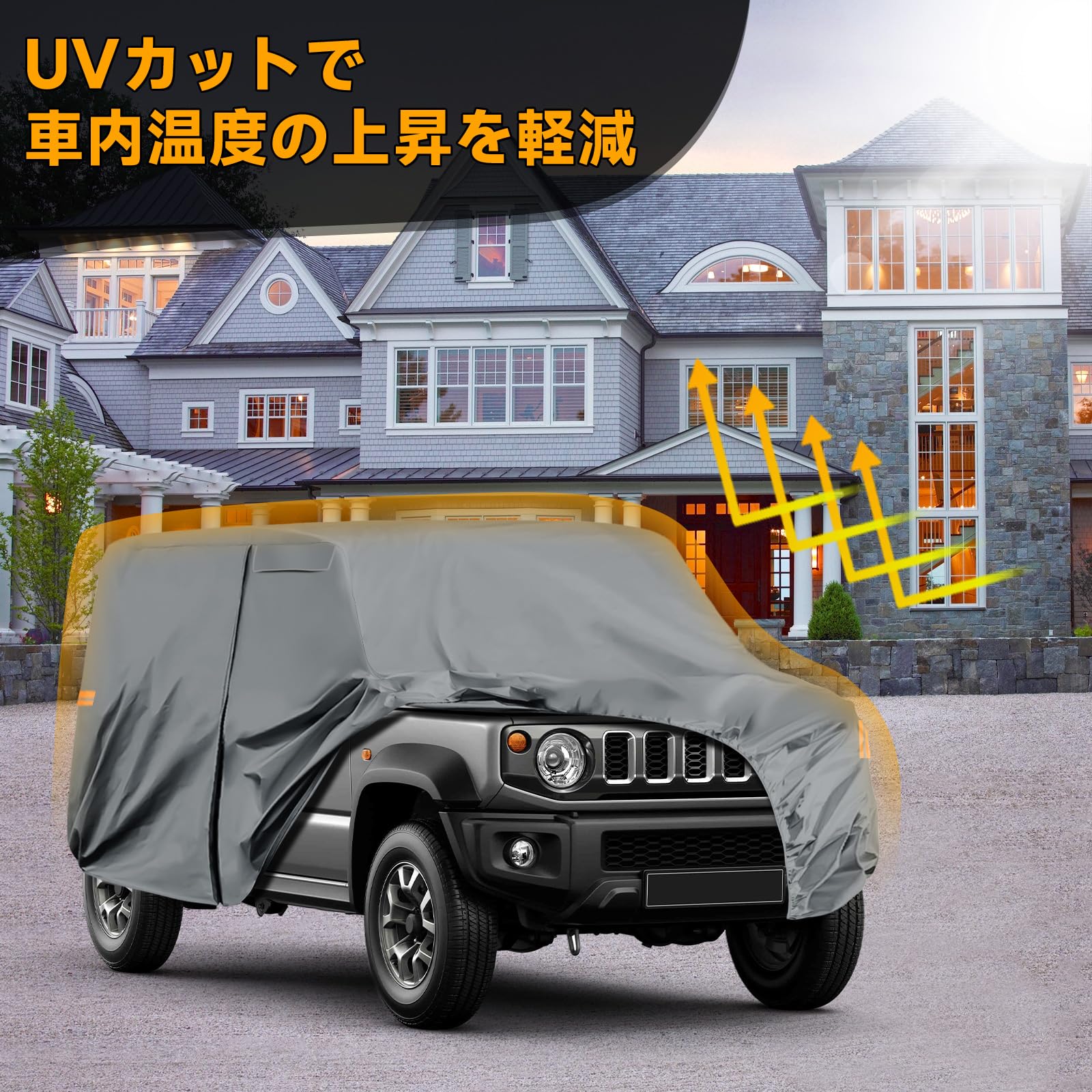 Amazon.co.jp: Tusamika 車 カバー 新型スズキ ジムニー ノマド JC74W