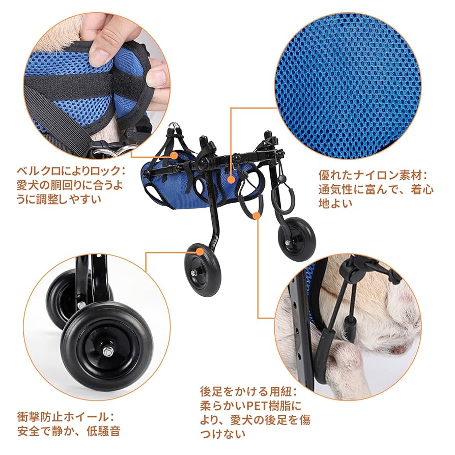BECEMURU ペット用車いす xsサイズ BECEMURU ペット用車いす xsサイズ