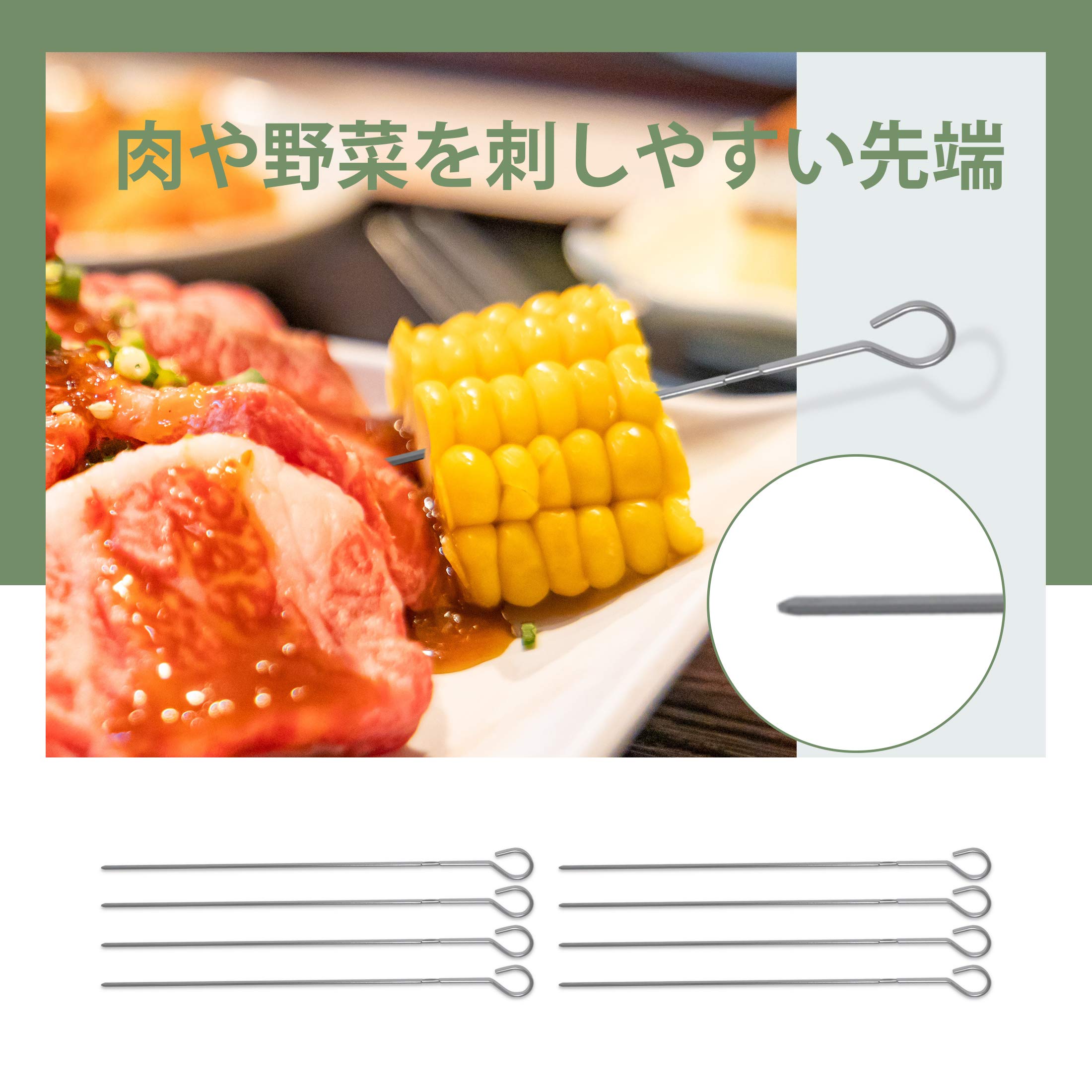 Amazon.co.jp: Ultra Natura 8 Piece Skewers for Mangal Grill 