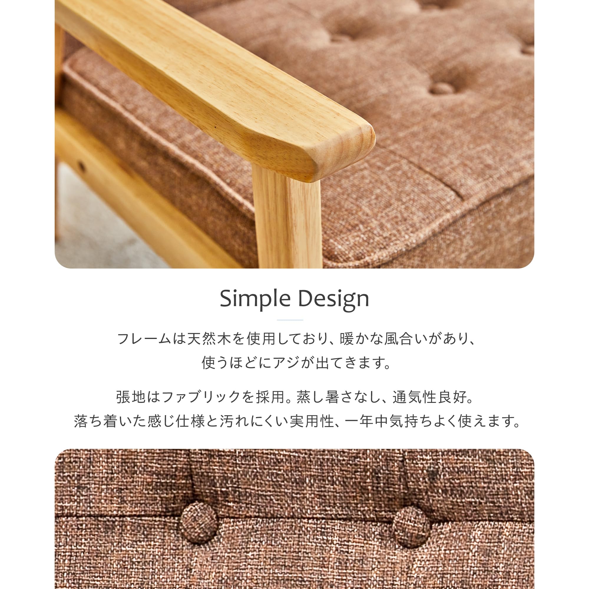 Amazon｜lifesia ソファ カウチ ソファー 3人掛け ファブリック 肘付き