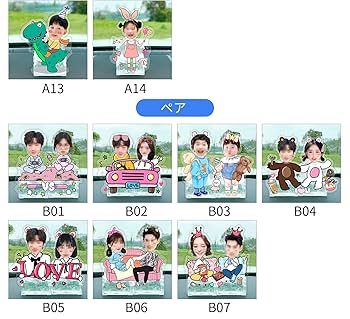 Amazon | MAIBED 首振り人形 写真プリント オーダーメイド