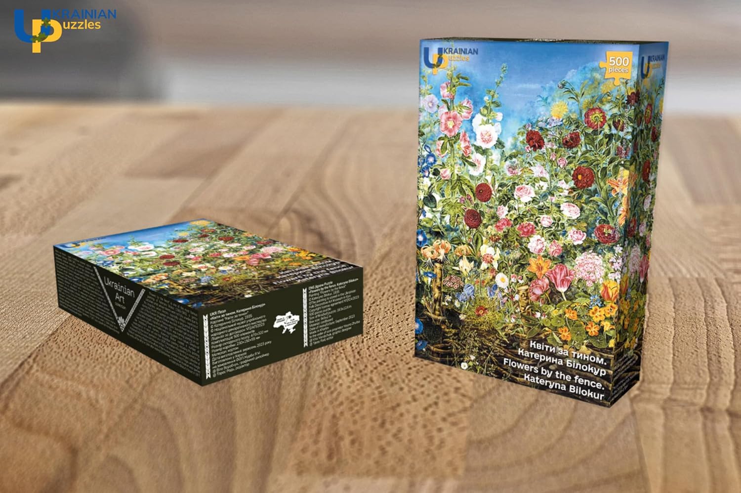 500 Pieces Jigsaw Puzzle | Flowers by The Fence. Kateryna Bilokur | Ukrainian Travel Souvenir | Made in UA - 18.5×12.6 in