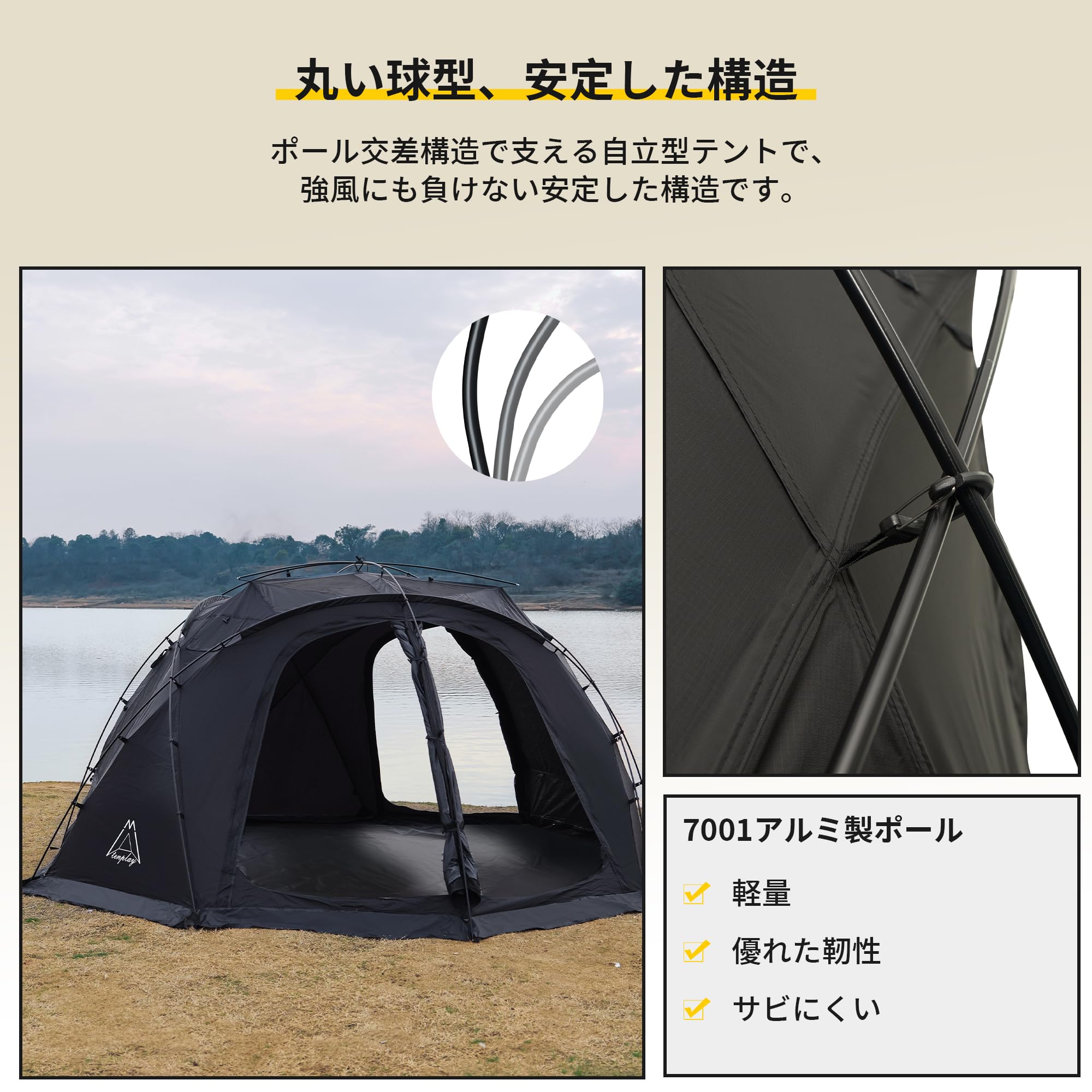 Tenplay ドームテント幅385cm高さ200cm Amazon.co.jp: Tenplay NEBULA200ドームテント 大型 4-6人用 幅385cm