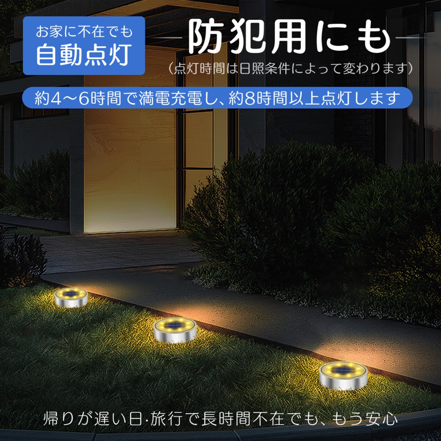 Amazon.co.jp: ソーラーライト 屋外 IP68防水 埋め込み式