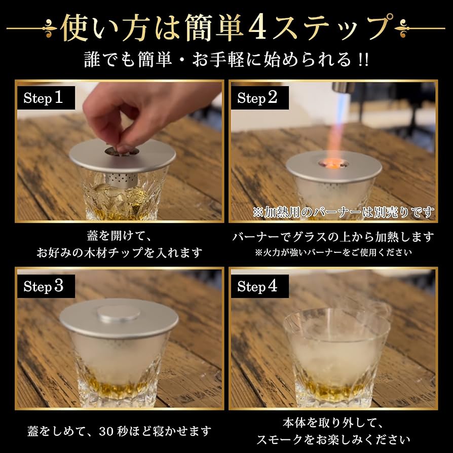 【新品未開封】eSmoked 3.0燻製器 グラストップ カクテルスモーカー Amazon.co.jp: ReSmoked 3.0【誰でも燻製ができる】 燻製器 家庭