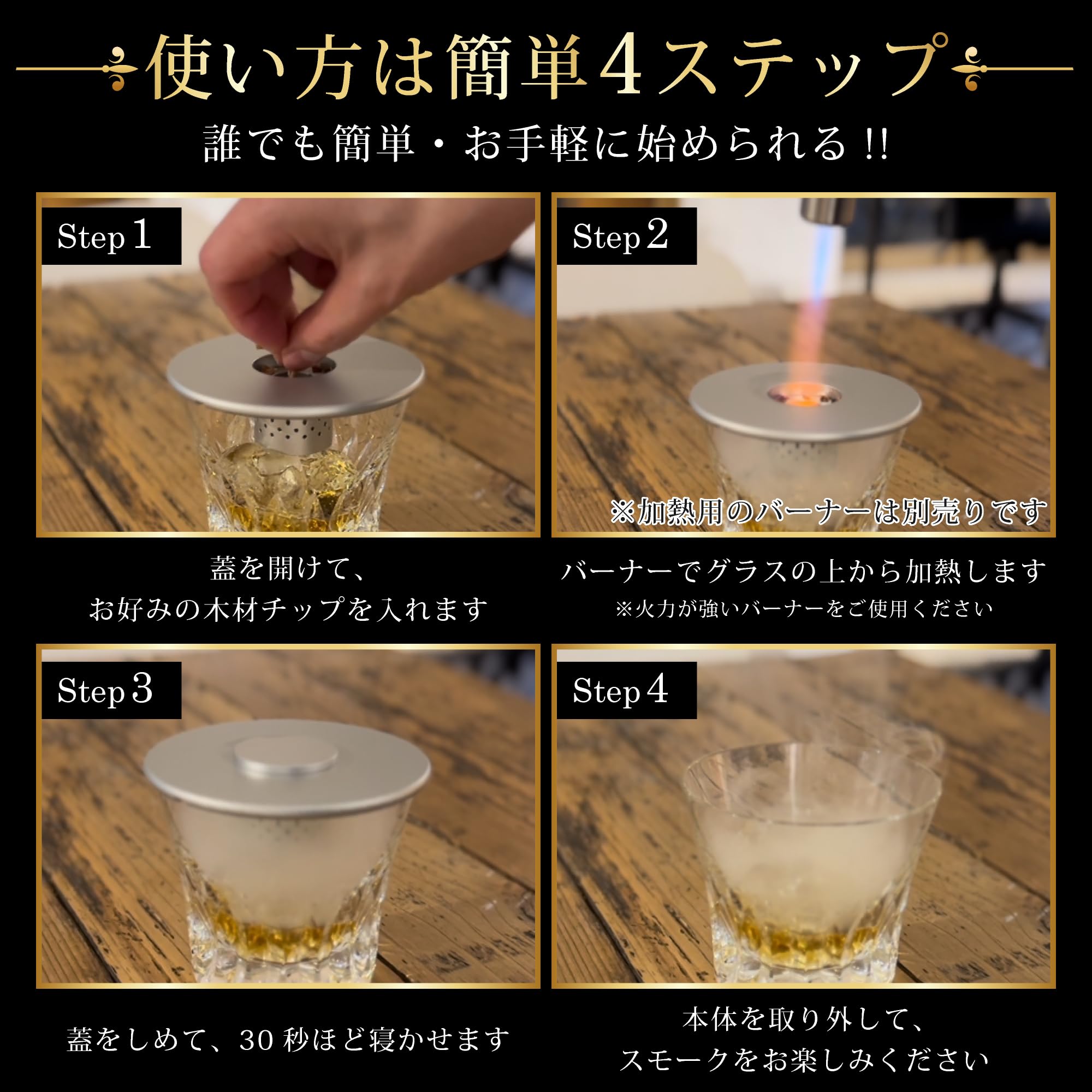 Amazon.co.jp: ReSmoked 3.0【誰でも燻製ができる】 燻製器 家庭