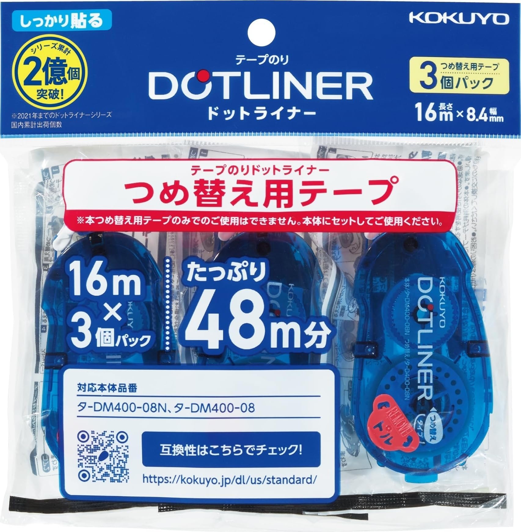 Glue Tape Refill for Scrapbooking, 3 Pack 52.5 Ft x 0.33 in Double Sided Tape Roller for Crafts, Blue Dot Pattern Tape Runner, Adhesive Scrapbook Supplies. (TA-D400-08NX3)