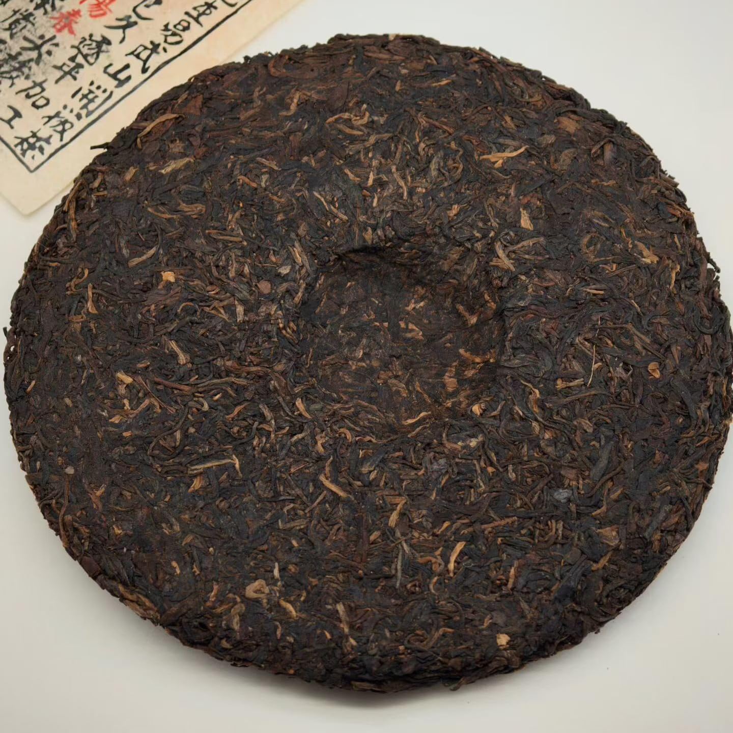 1980s Chen Yun Hao Yiwu Big Tree Raw Pu-erh Tea Cake 357g